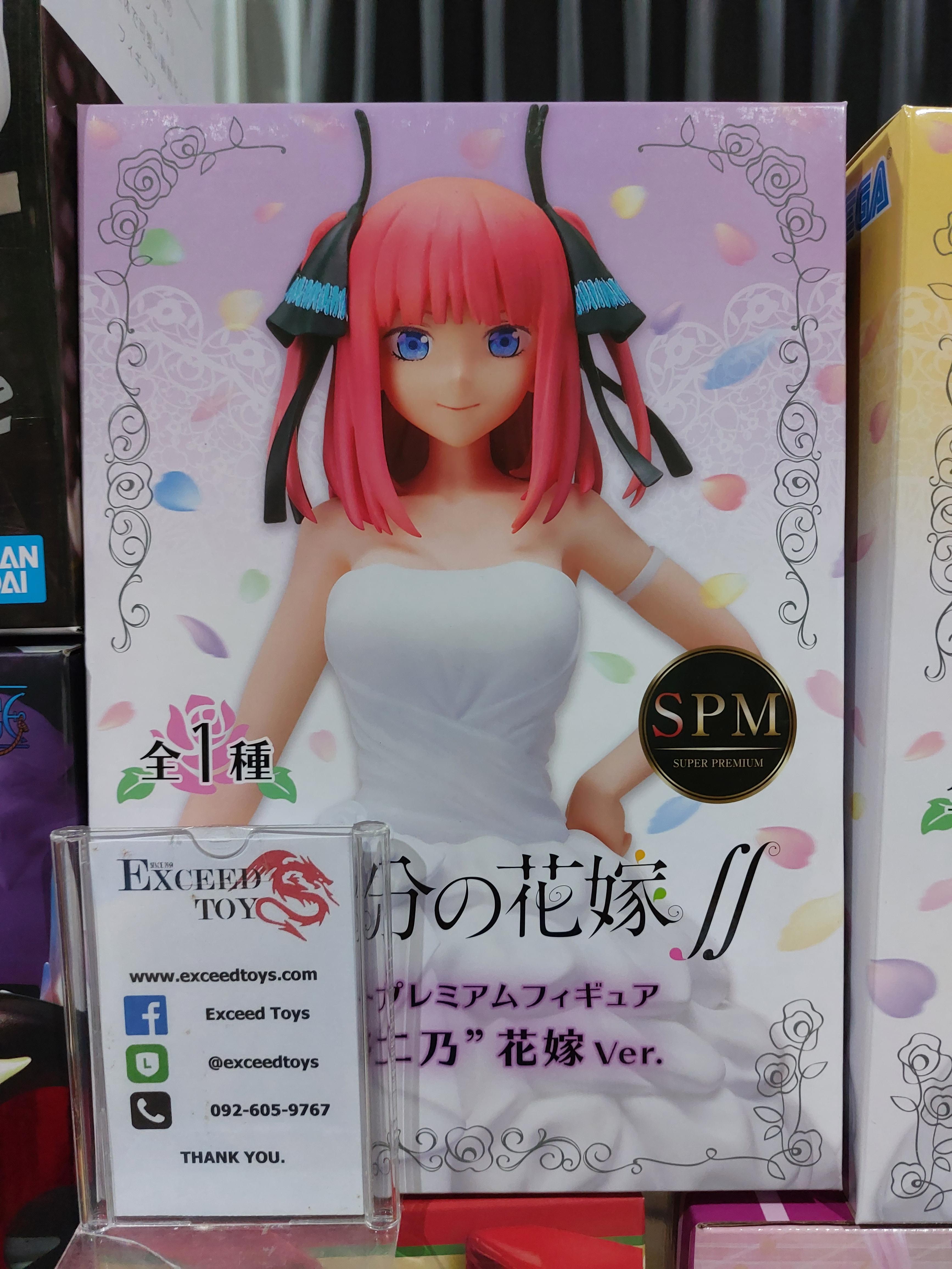 Nakano Nino (SEGA)