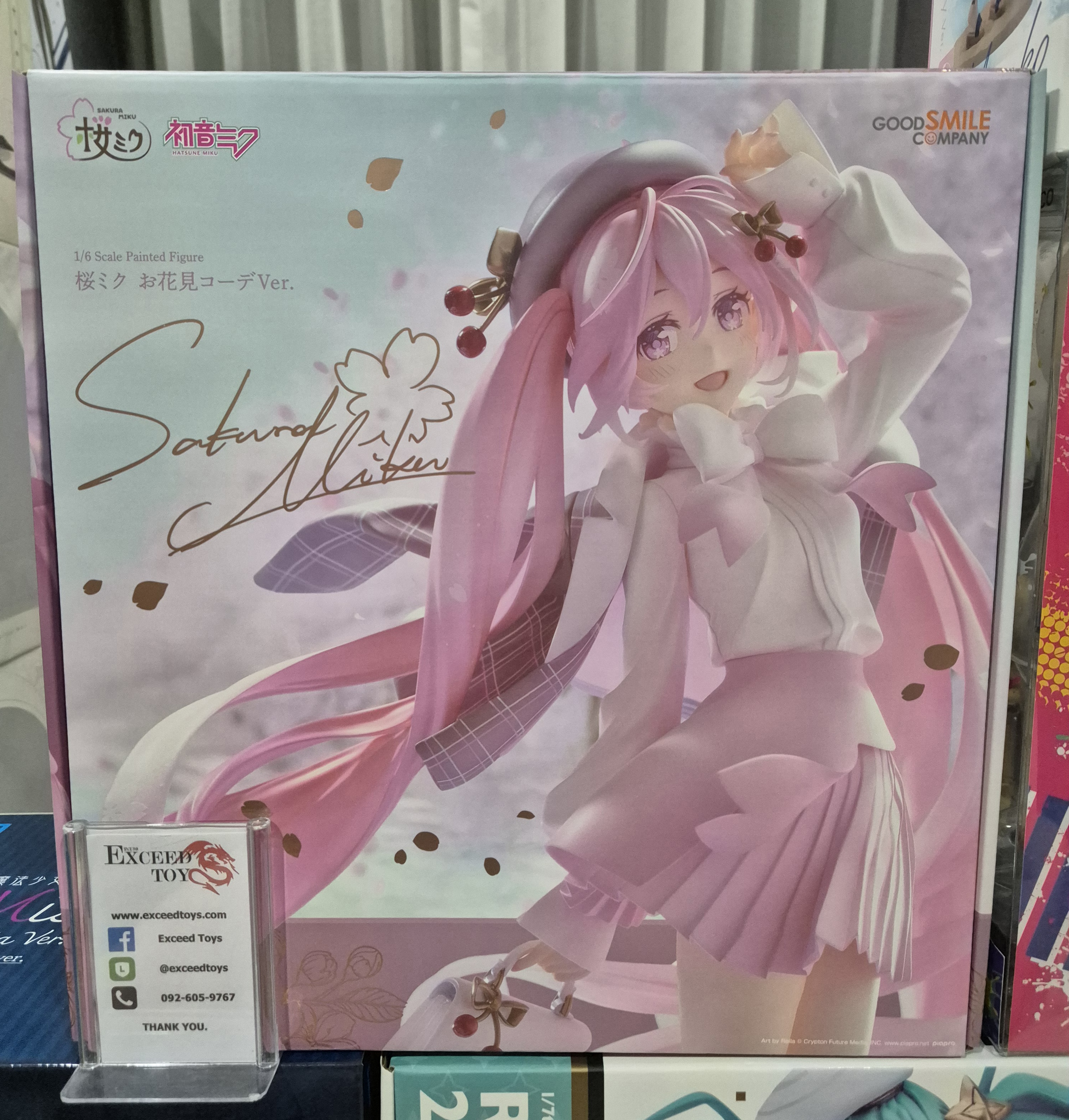 Sakura Miku Hanami Outfit Ver.