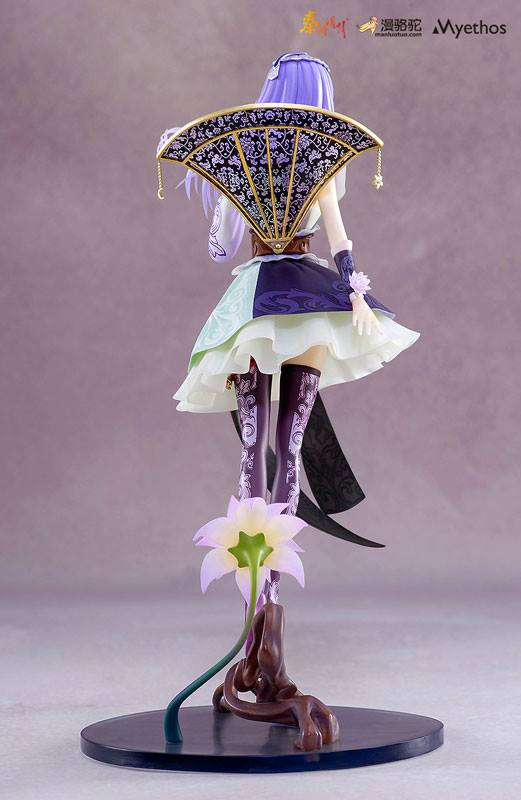 The Legend of Qin: Shaosiming Regular Edition (Man Lou Tuo)