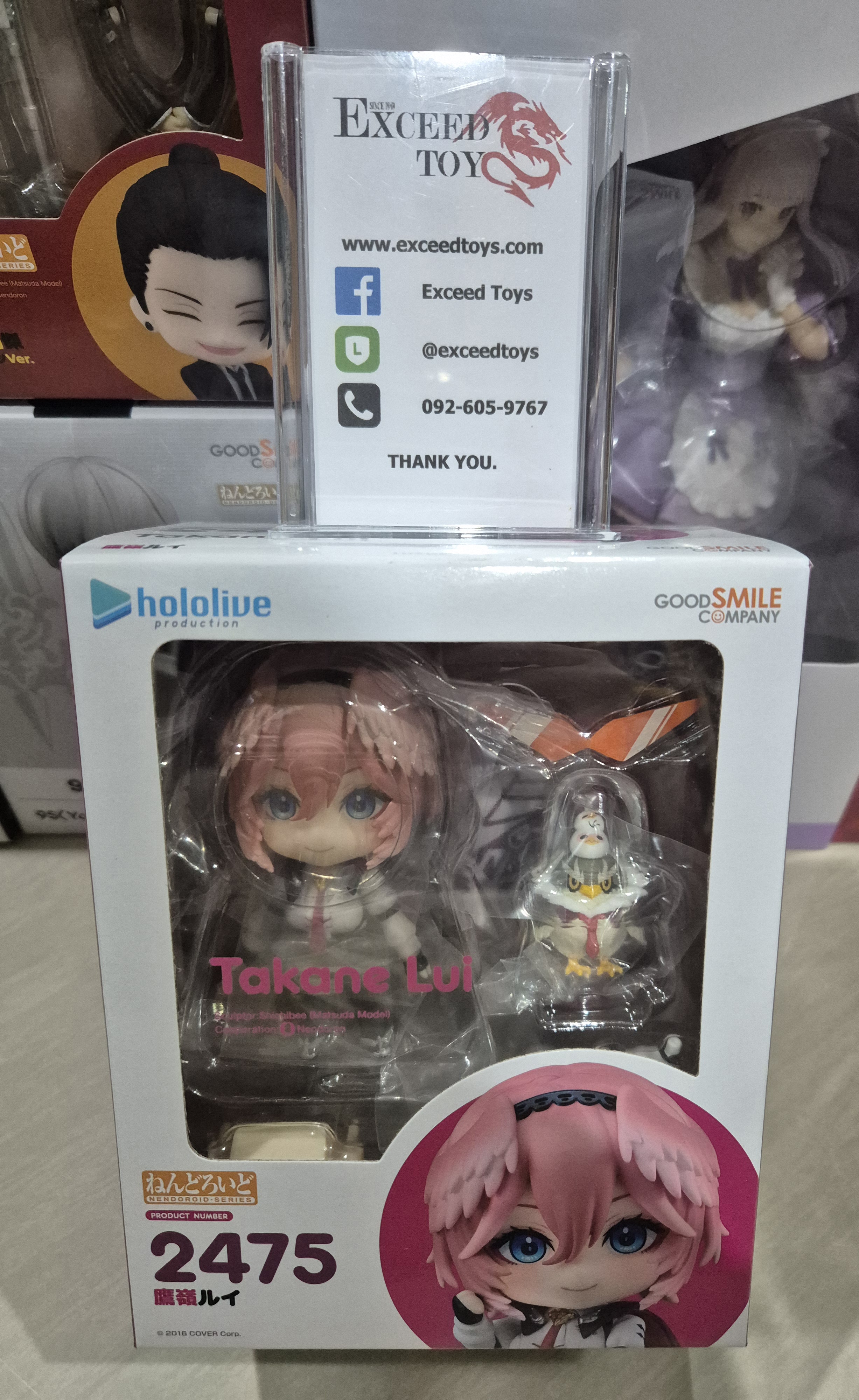Nendoroid Takane Lui