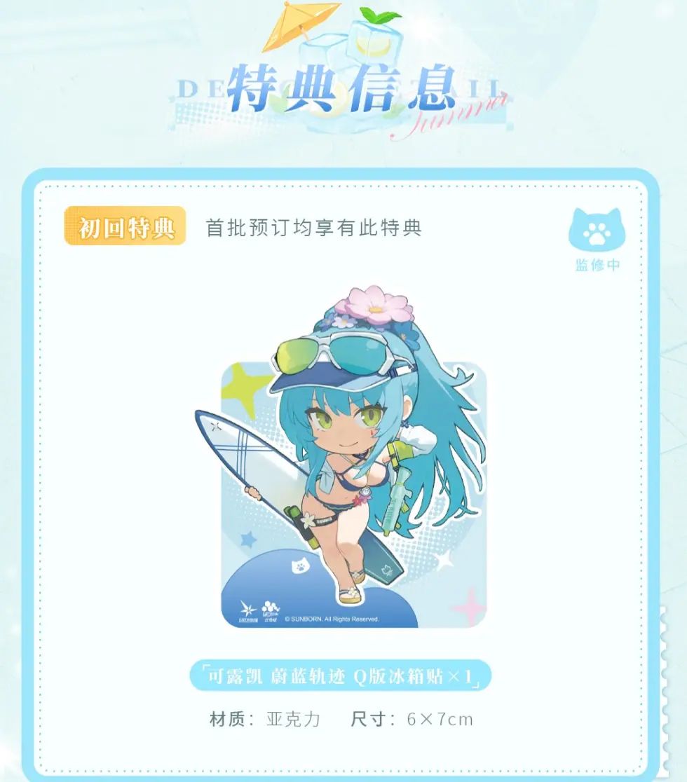 Girls' Frontline - HK416 Cerulean Breaker Ver.