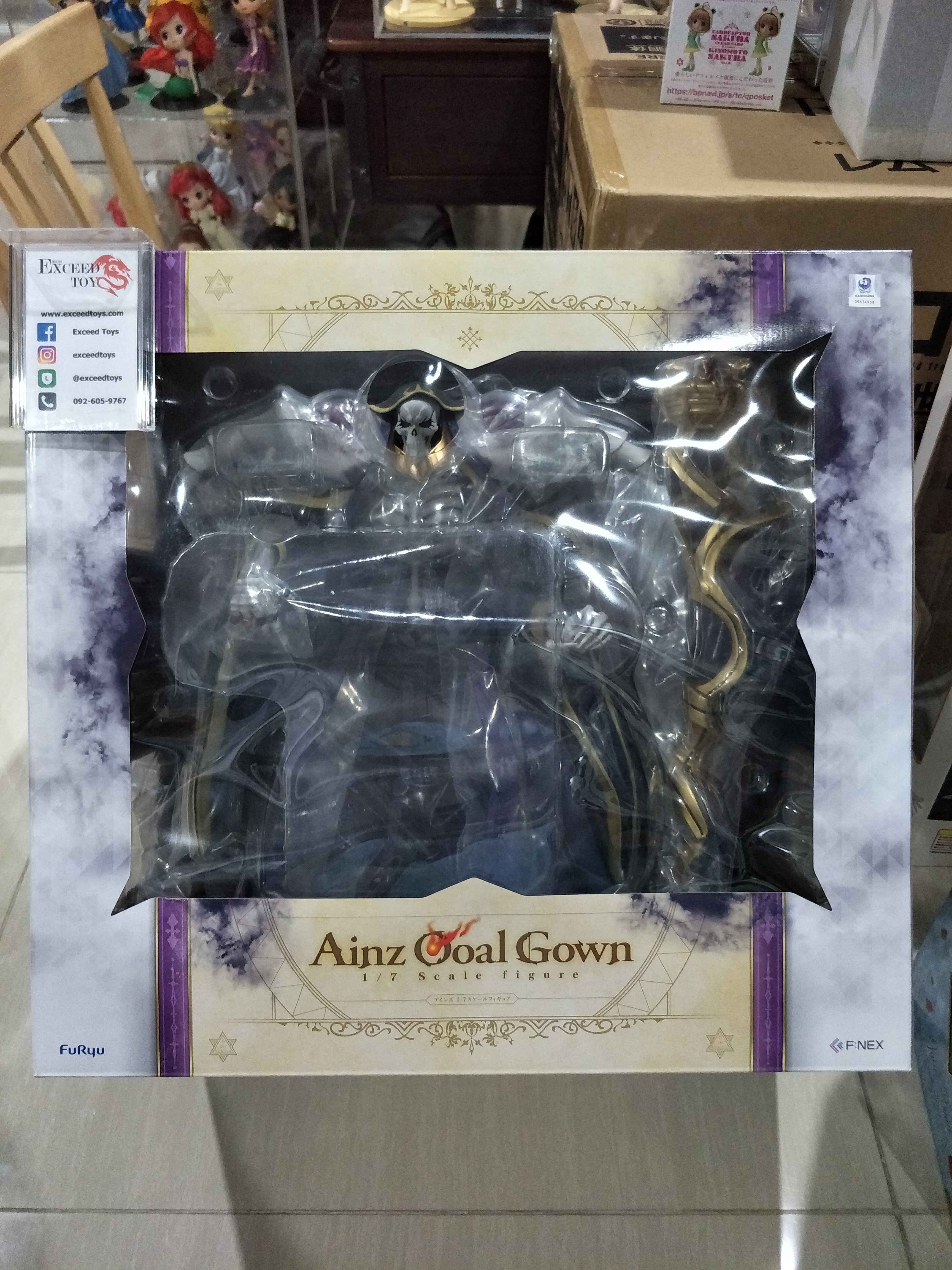 Ainz Ooal Gown