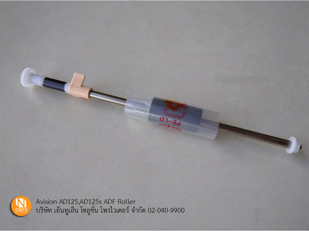 ADF Roller สำหรับเครื่องสแกน Avison รุ่น AD125,AD125S