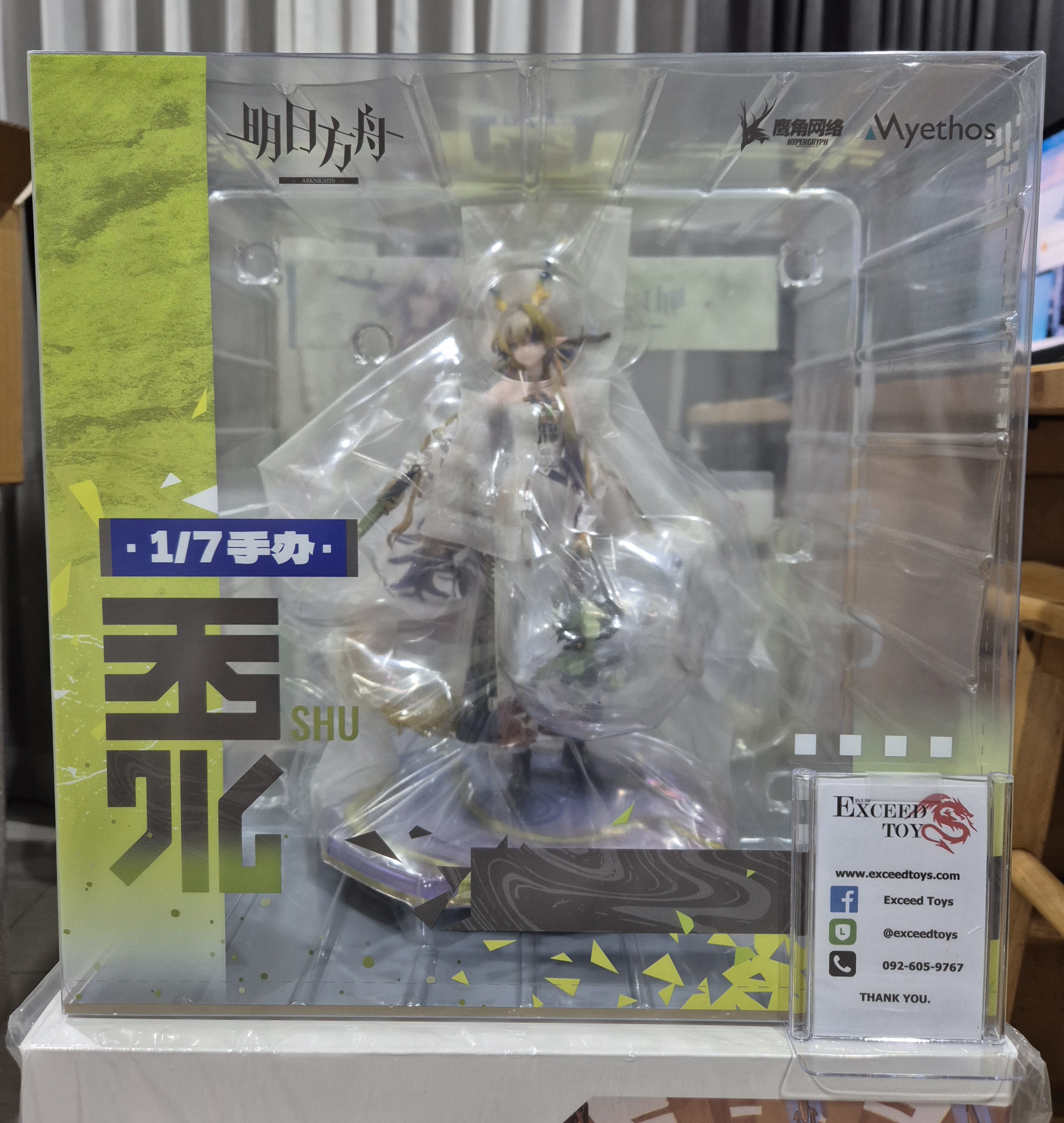 Arknights - Shu