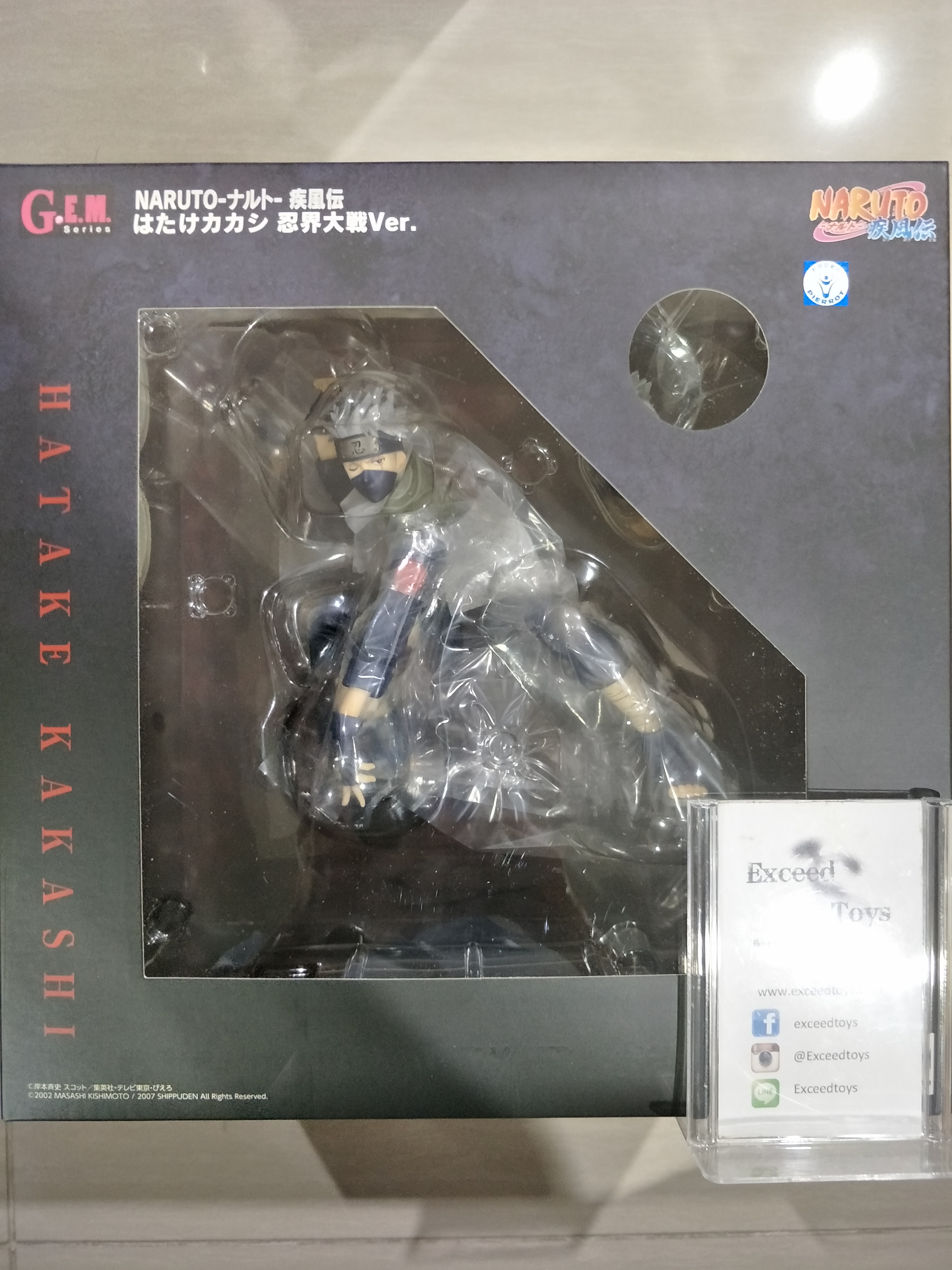 Hatake Kakashi
