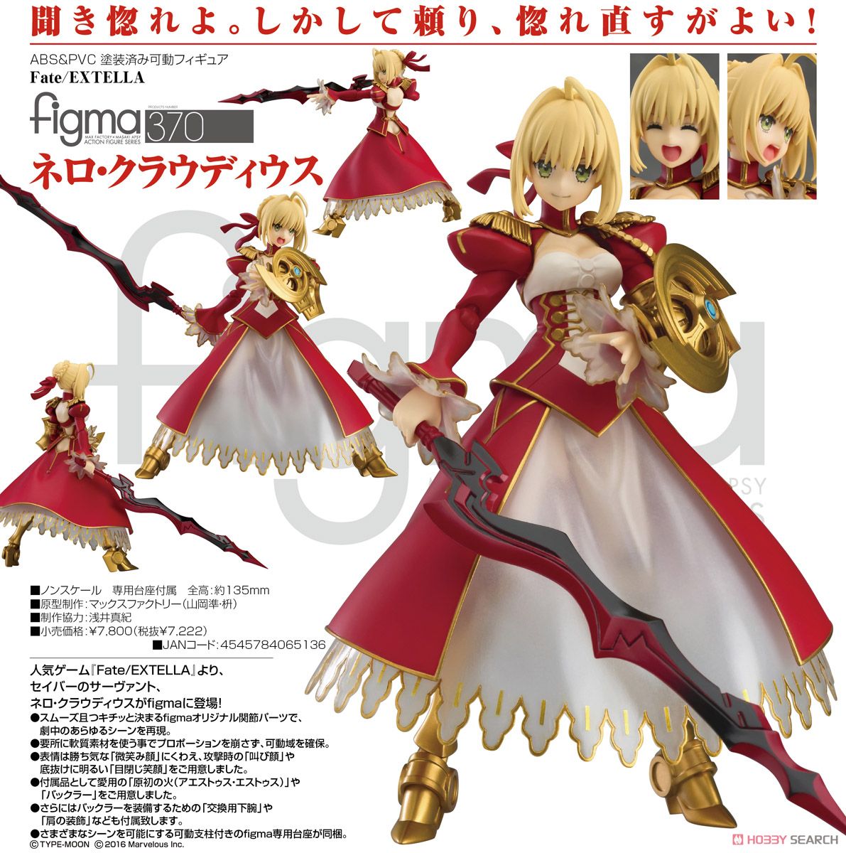 Nero Claudius