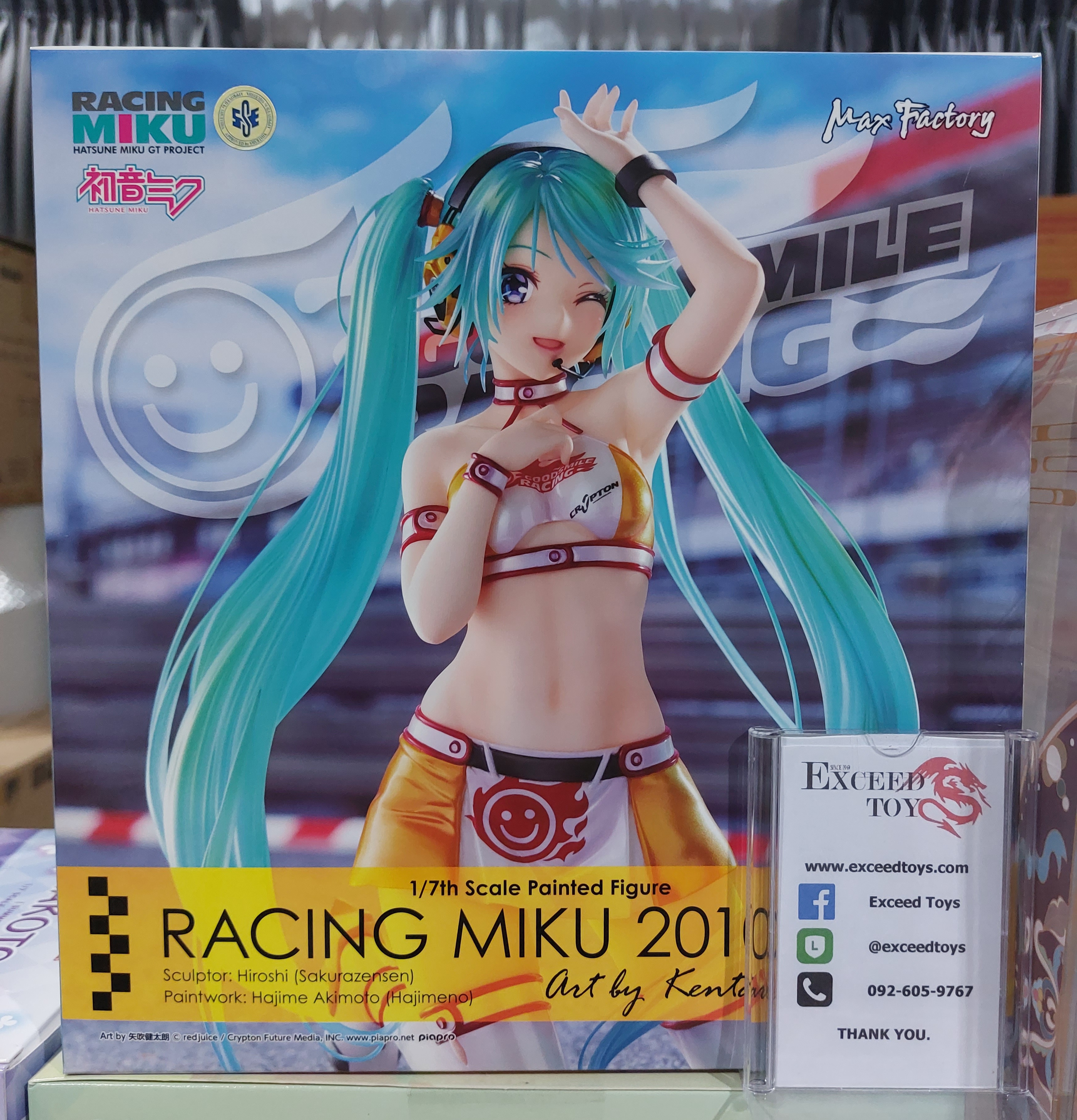 Hatsune Miku Racing 2010