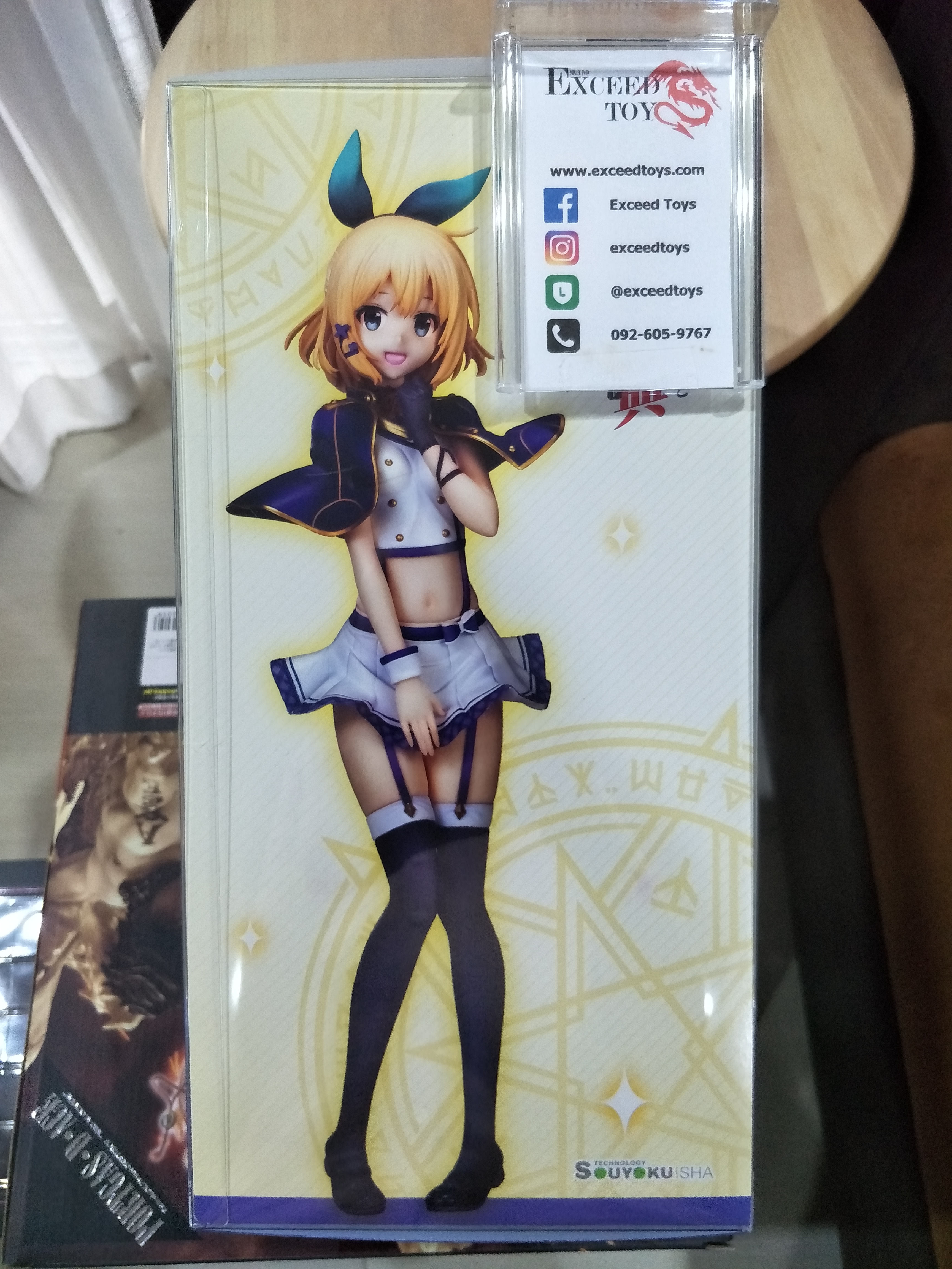 Rumia Tingel