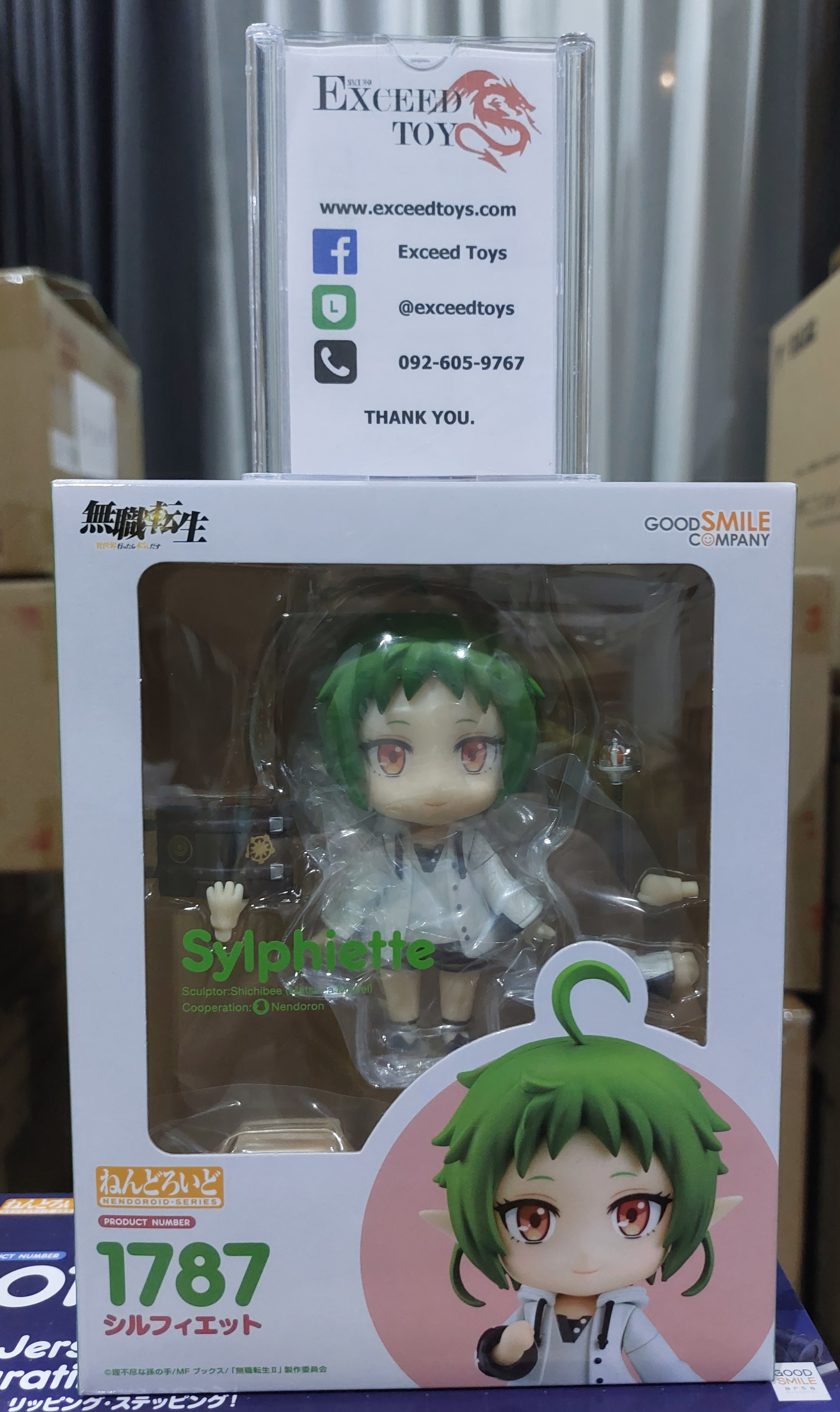 Nendoroid Sylphiette
