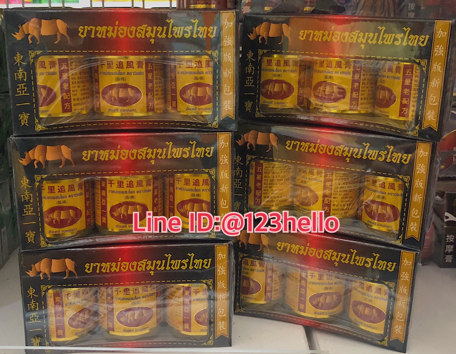 THAI HERBAL WAX ยาหม่องผสมไพล ตราว่อฝอ (ยาหม่องแรด) ขนาดบรรจุ 3 ขวด ขวดละ 50 กรัม