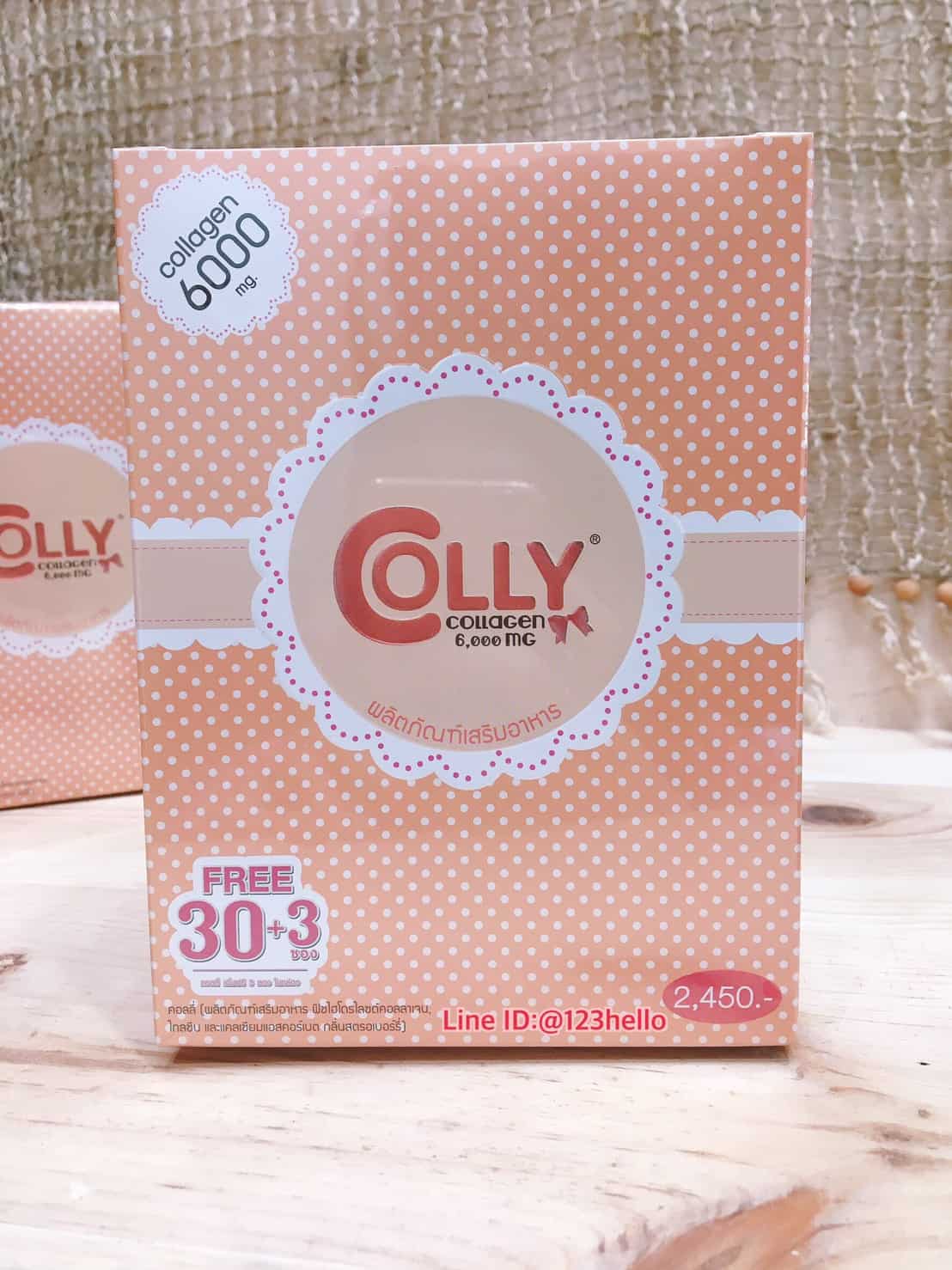 COLLY COLLAGEN 6,000 MG 30+3 ซอง คอลลี่ (ผลิตภัณฑ์เสริมอาหาร ฟิชไฮโดรไลซด์คอลลาเจน, ไกลซีน และแคลเซียมแอสคอร์เบต กลิ่นสตรอเบอร์รี่)