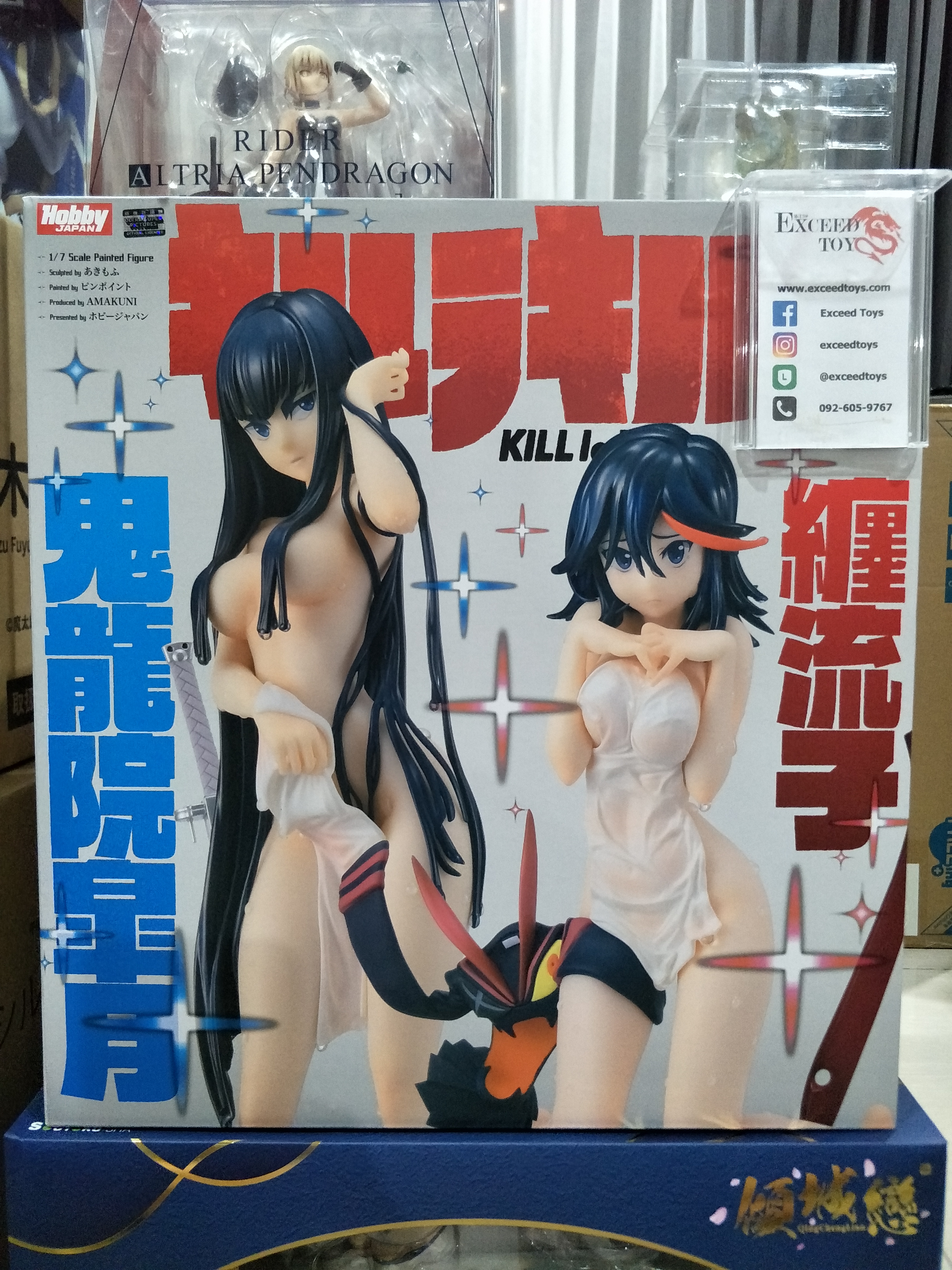 Ryuko Matoi & Satsuki Kiryuin Onsen Sanmai ver.