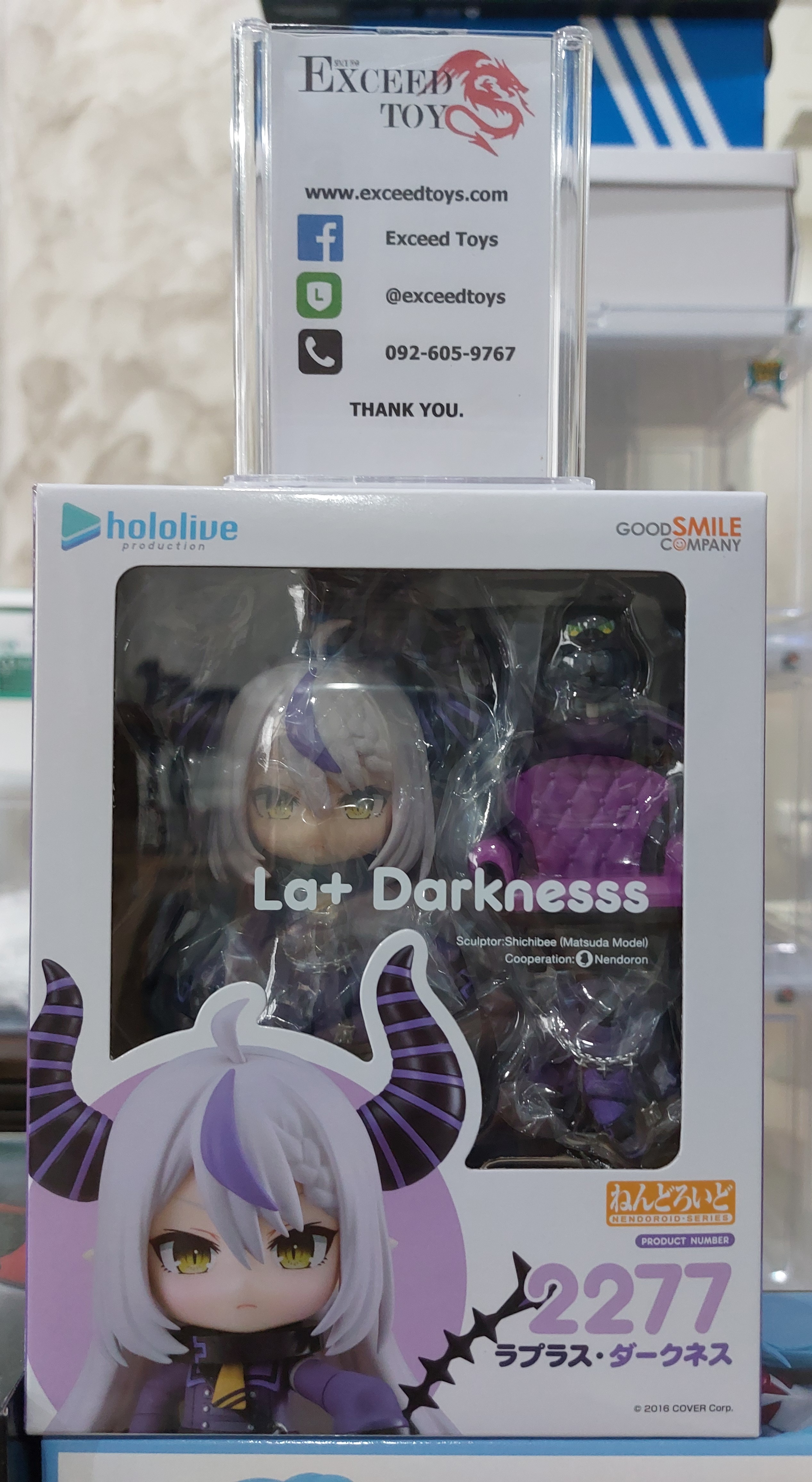 Nendoroid La+ Darknesss