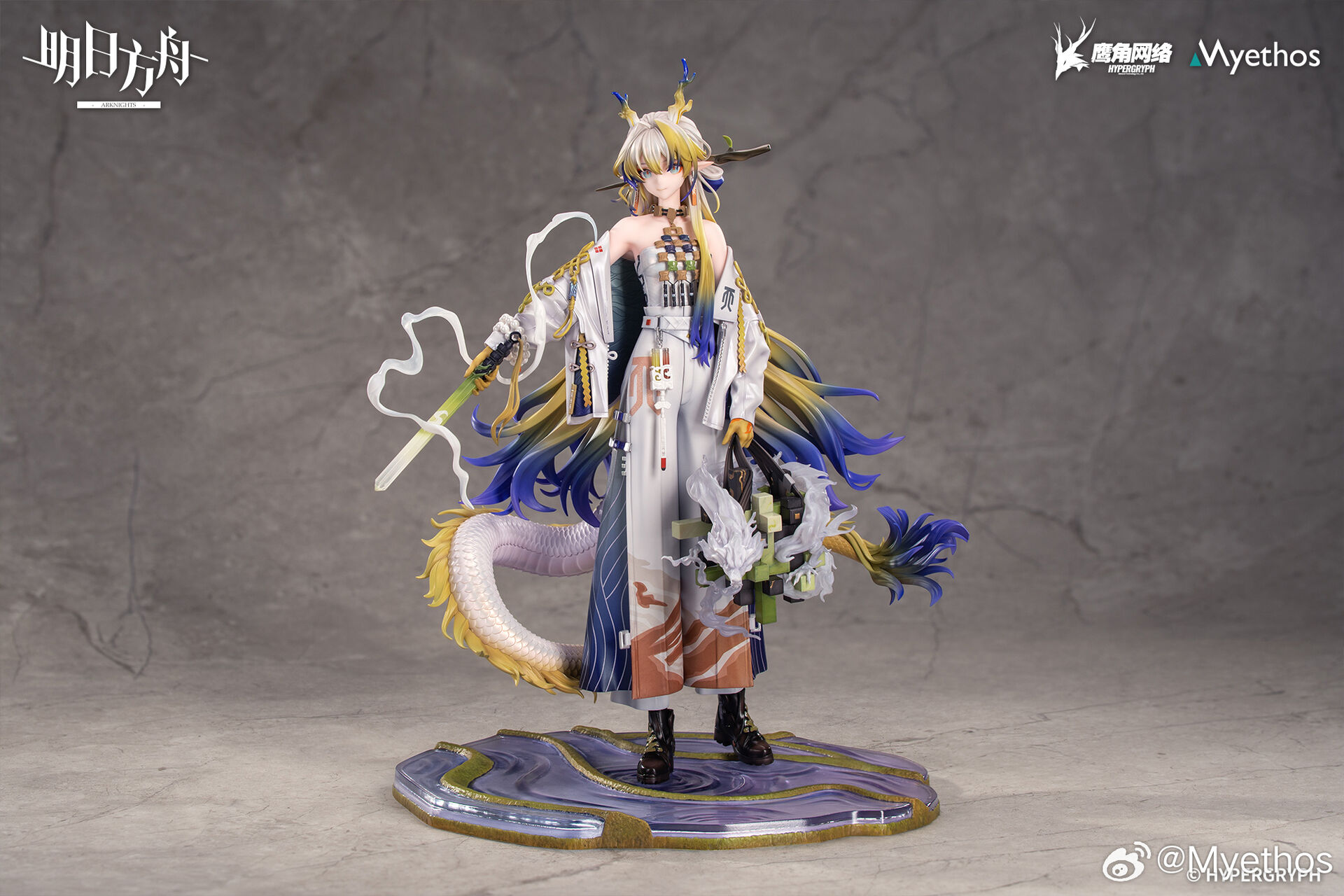 Arknights - Shu