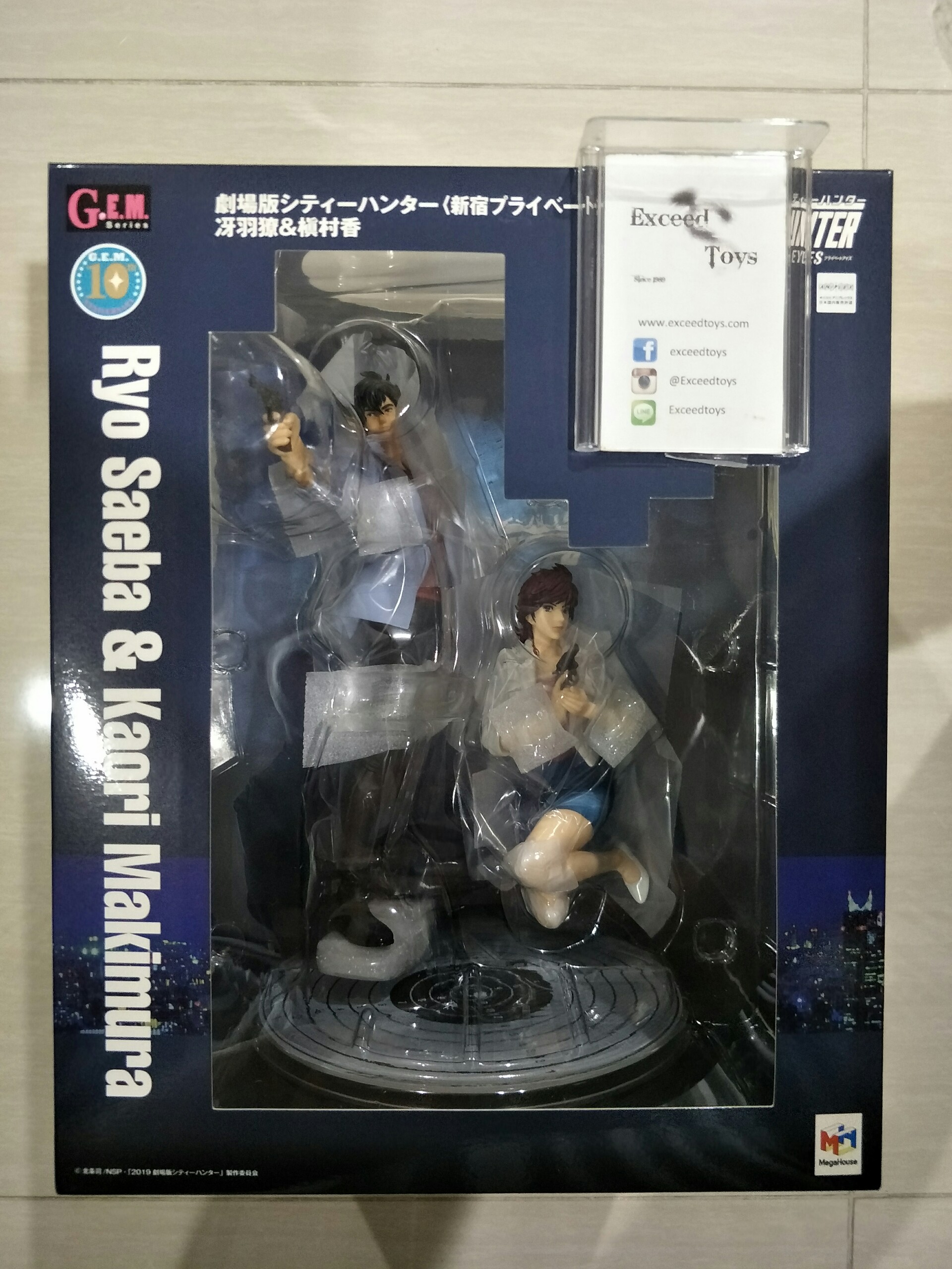 Makimura Kaori - Saeba Ryou - G.E.M.