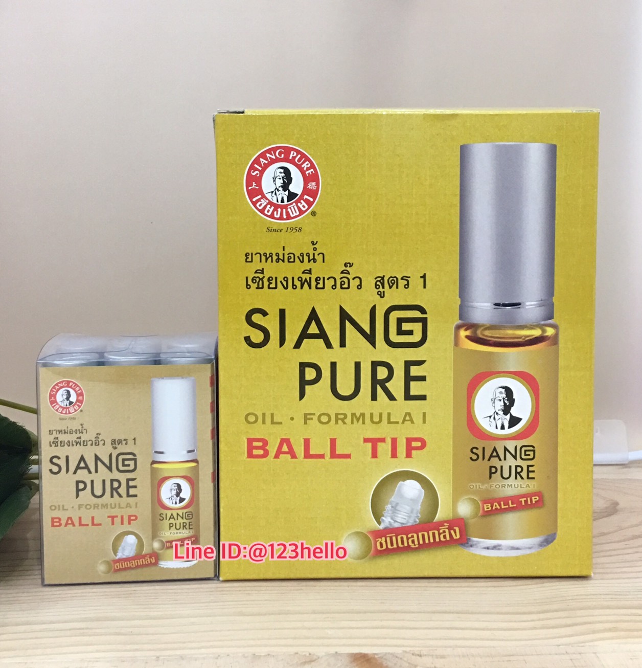 SIANG PURE OIL FORMULA I BALL TIP ยาหม่องน้ำเซียงเพียวอิ๊ว สูตร 1 ชนิดลูกกลิ้ง บรรจุ 3 ซีซี x 6 ชิ้น