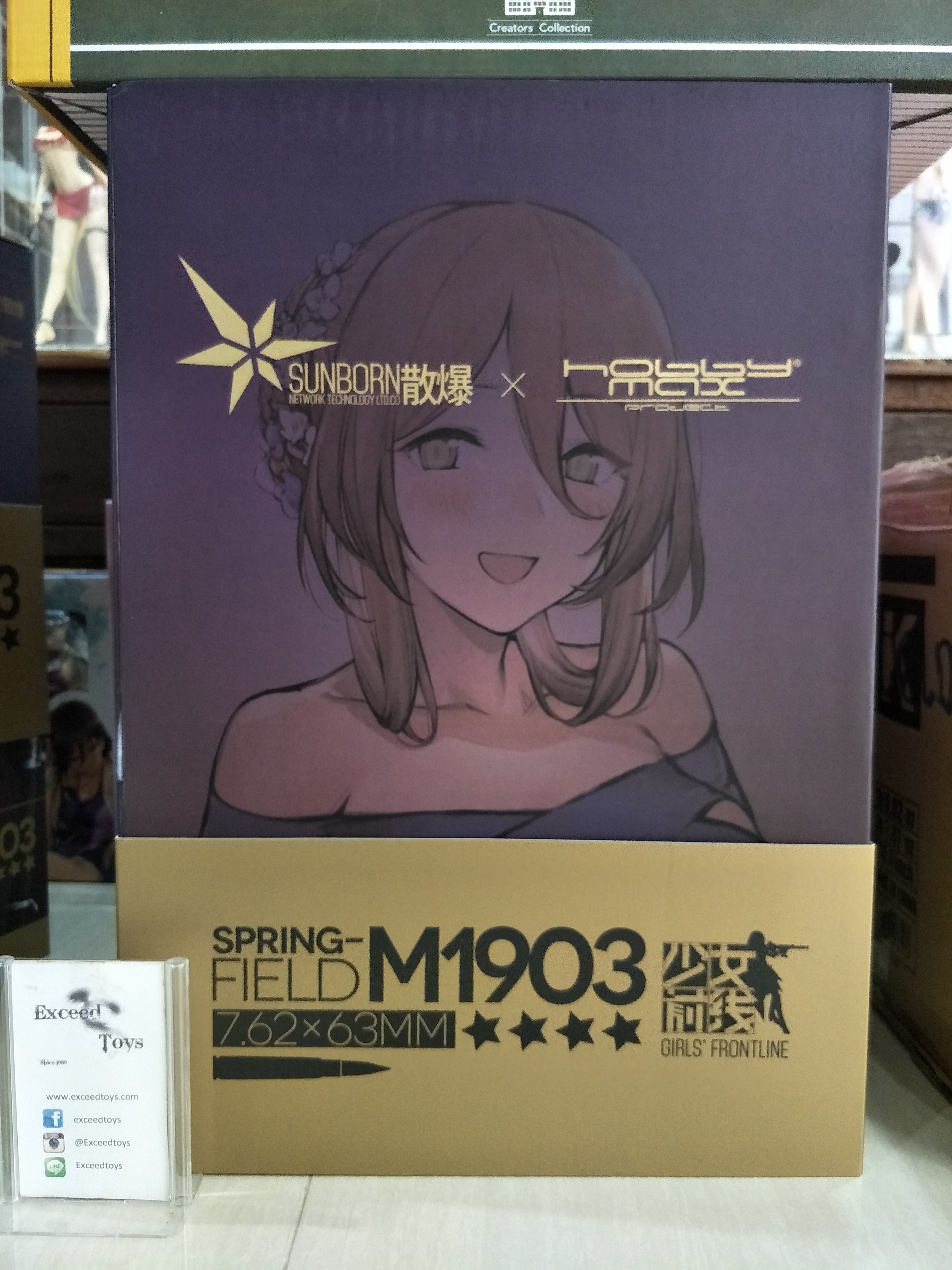 Springfield Touka no Queen Ver.