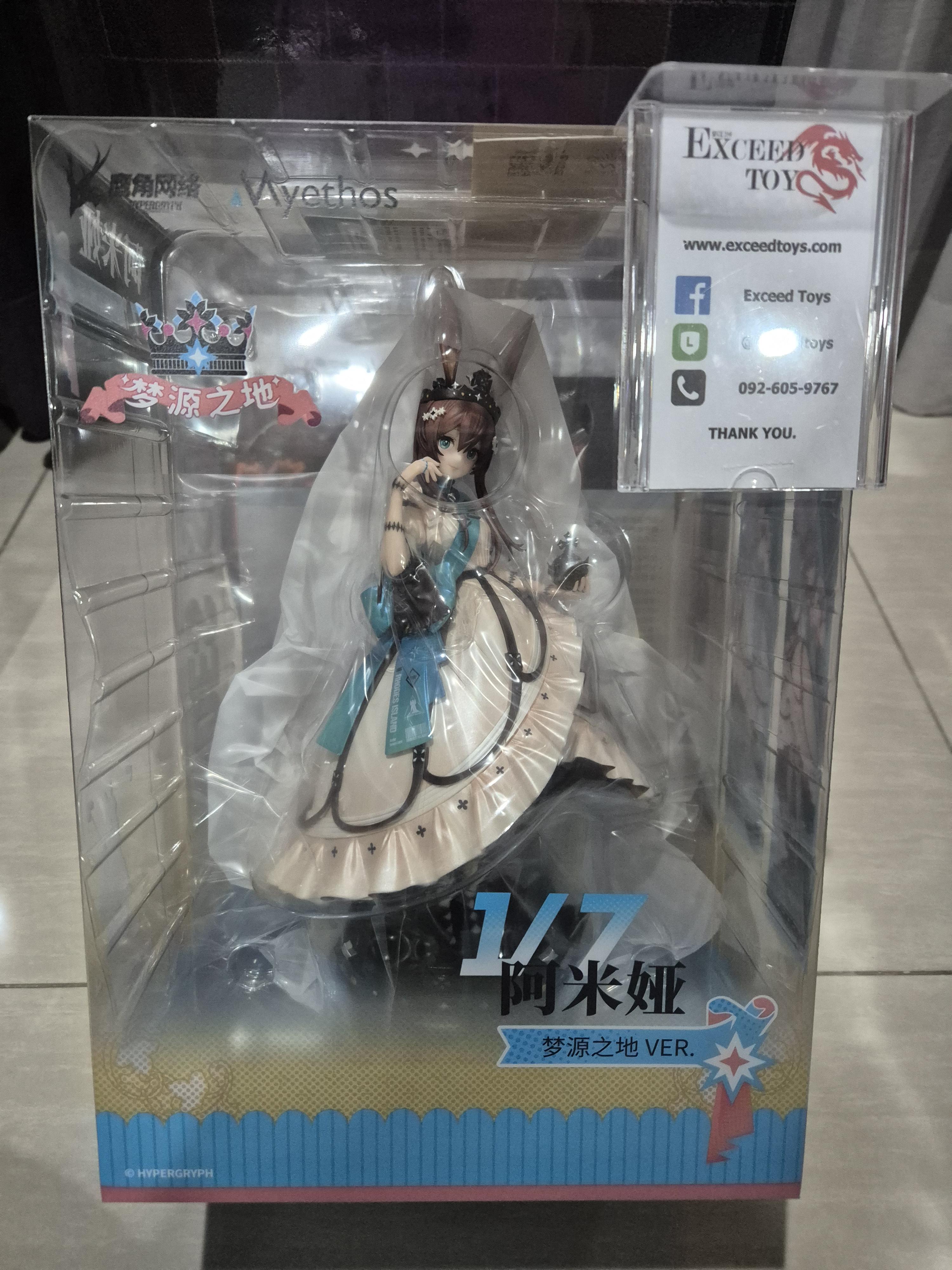 Arknights - Amiya Dreamland Ver.
