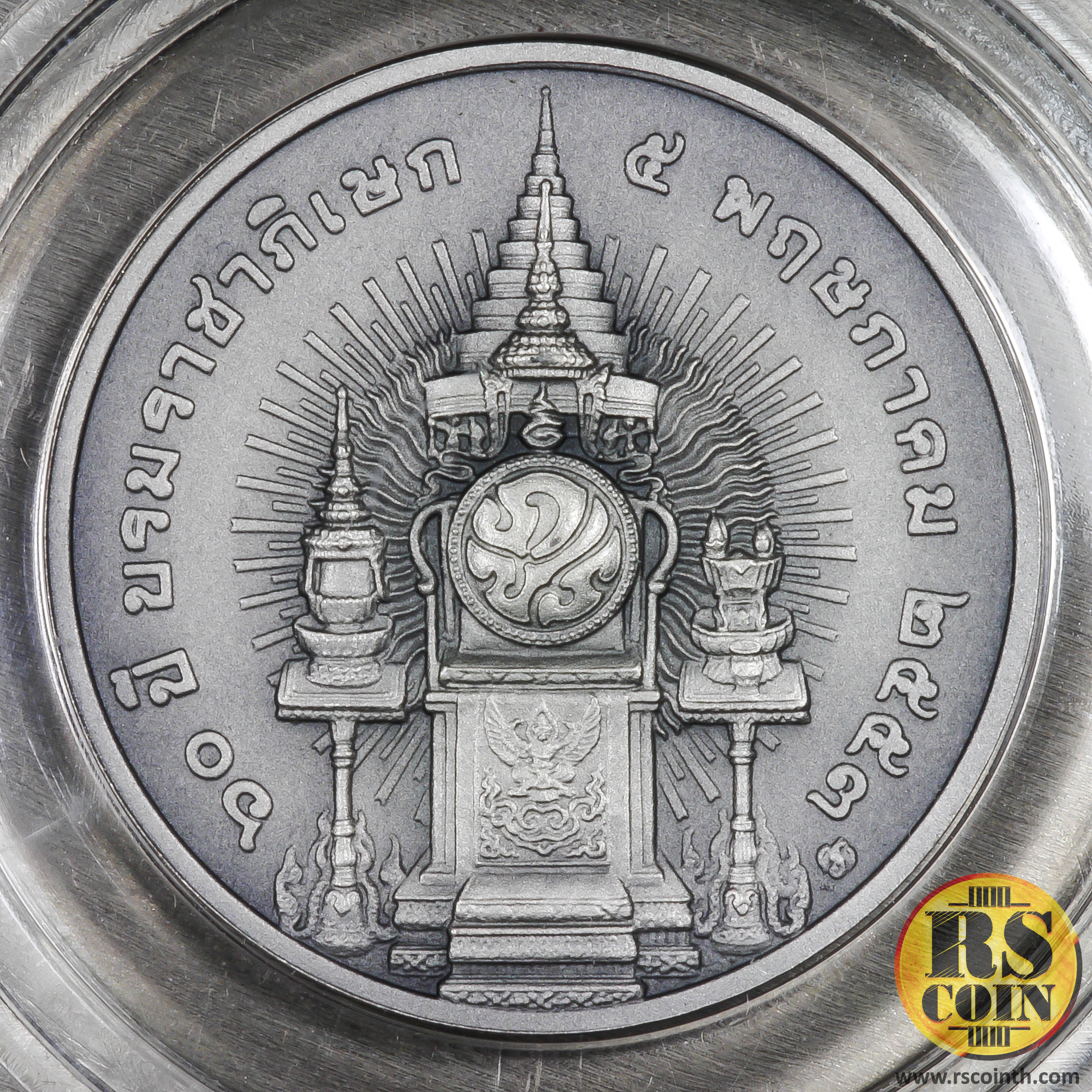 เหรียญเงินรมดำพ่นทรายพิเศษ เหรียญที่ระลึก 60 ปี บรมราชาภิเษก 5 พฤษภาคม 2553 พระบาทสมเด็จพระปรมินทรมหาภูมิพลอุดลเดช