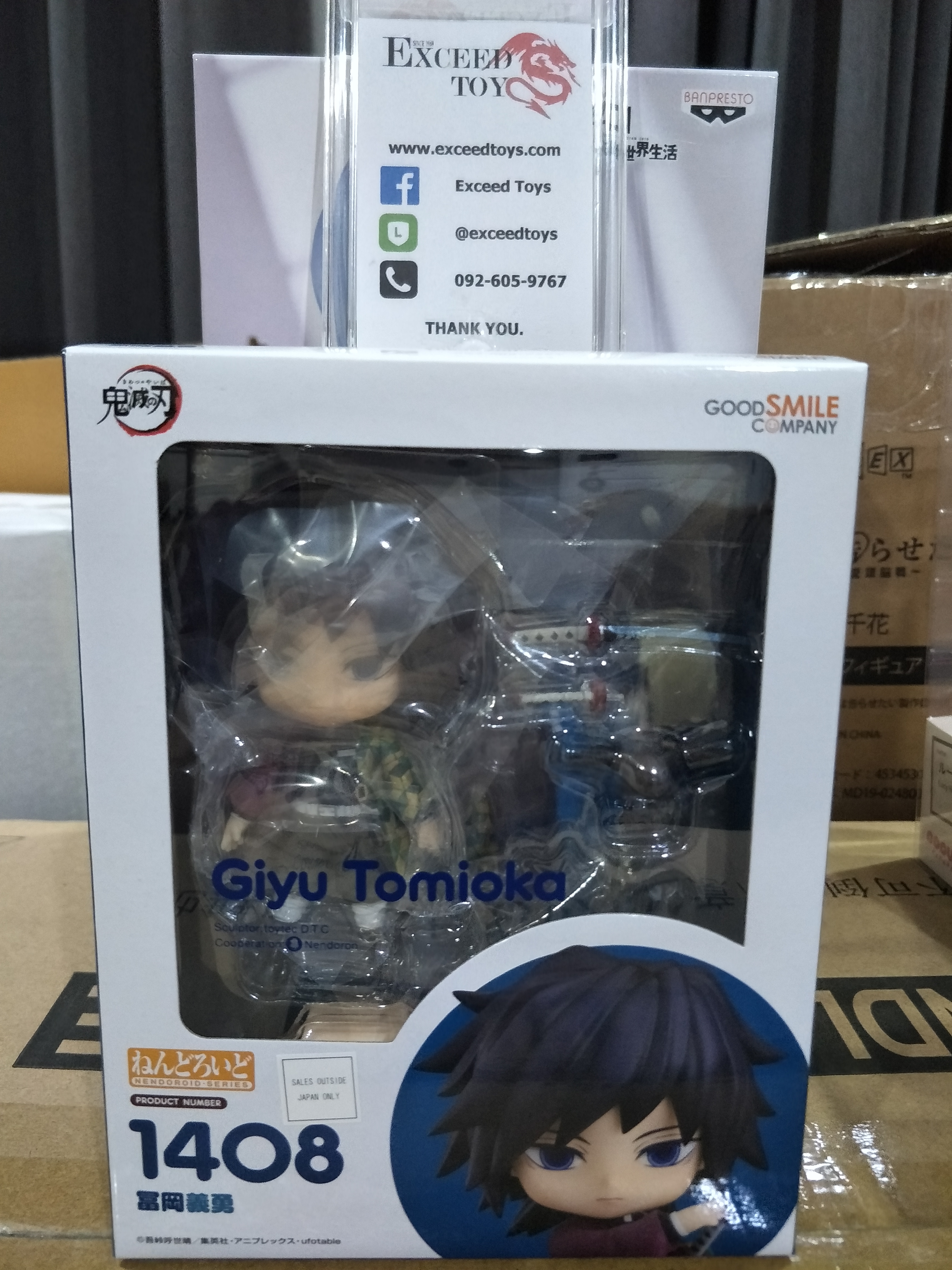 Nendoroid Giyuu Tomioka