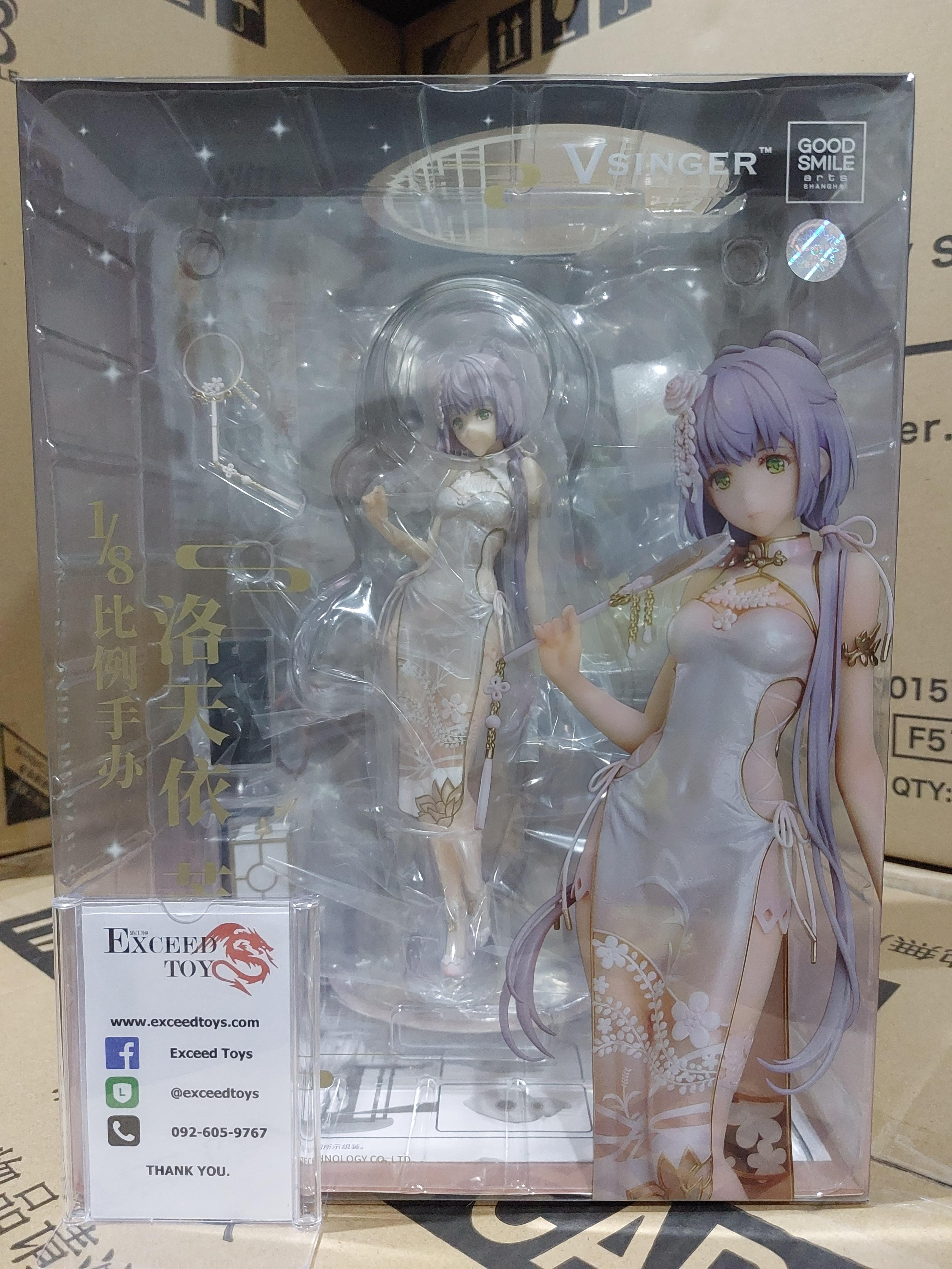 Luo Tianyi Grain in Ear Ver.
