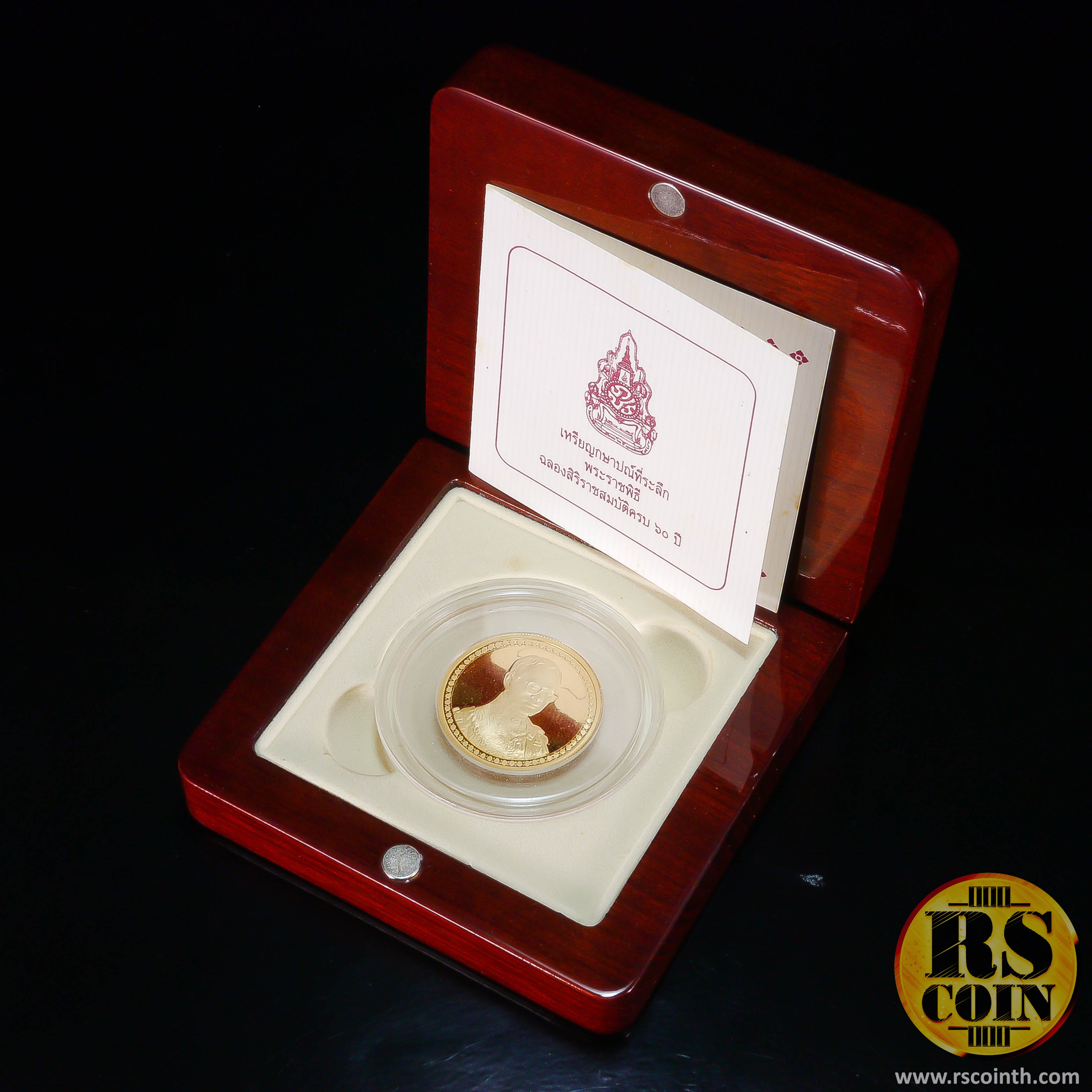 เหรียญกษาปณ์ทองคำขัดเงา-โฮโลแกรม เหรียญกษาปณ์ที่ระลึกพระราชพิธีฉลองสิริราชสมบัติครบ 60 ปี 9 มิถุนายน 2549