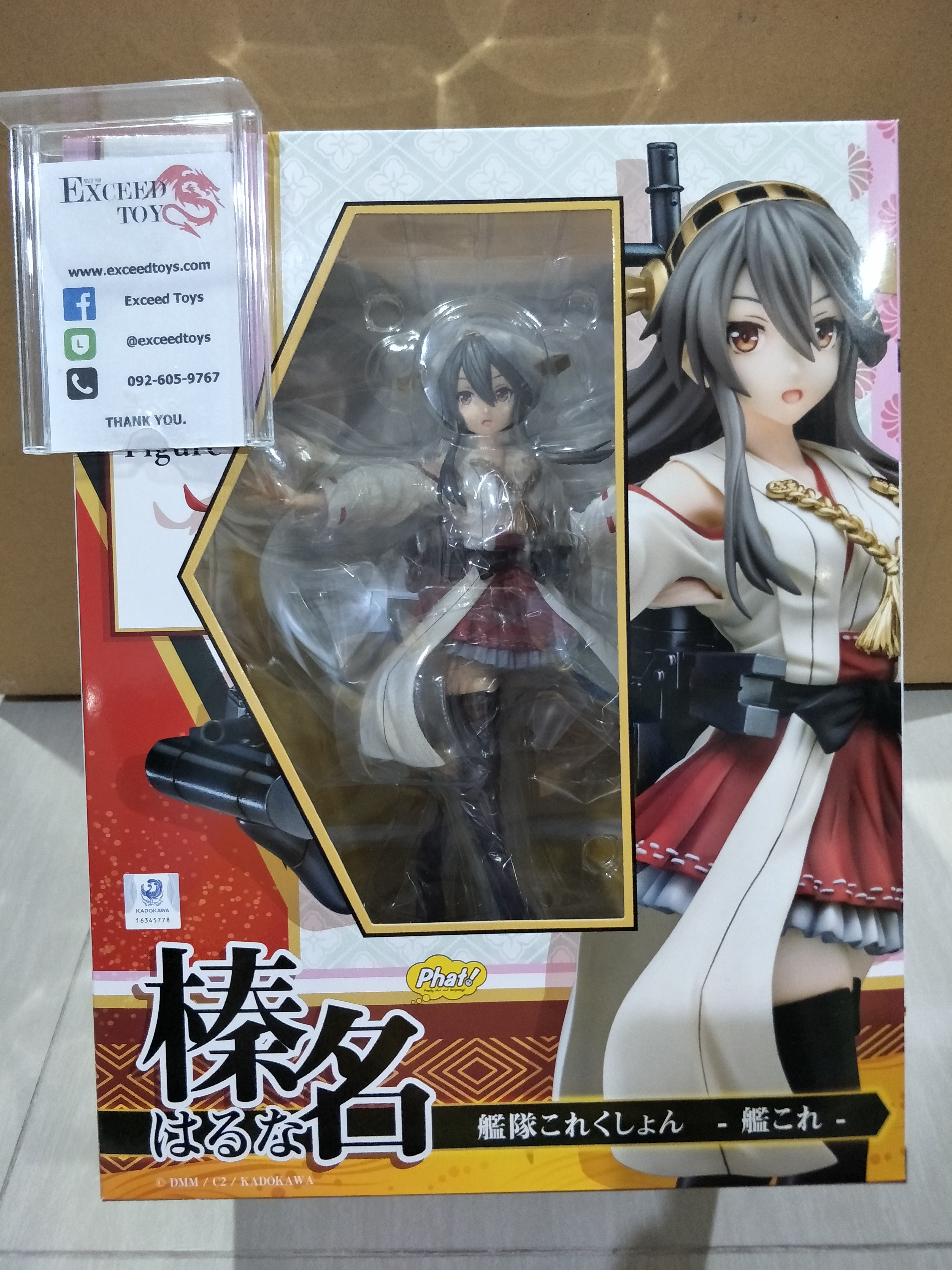 Kantai Collection - Haruna