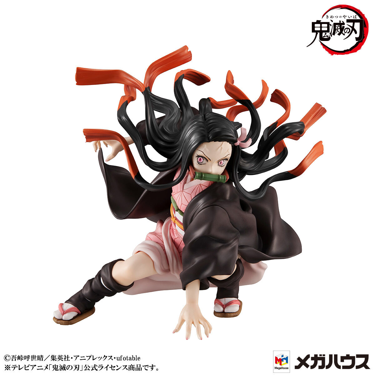 Kamado Kyoudai Set Precious G.E.M.