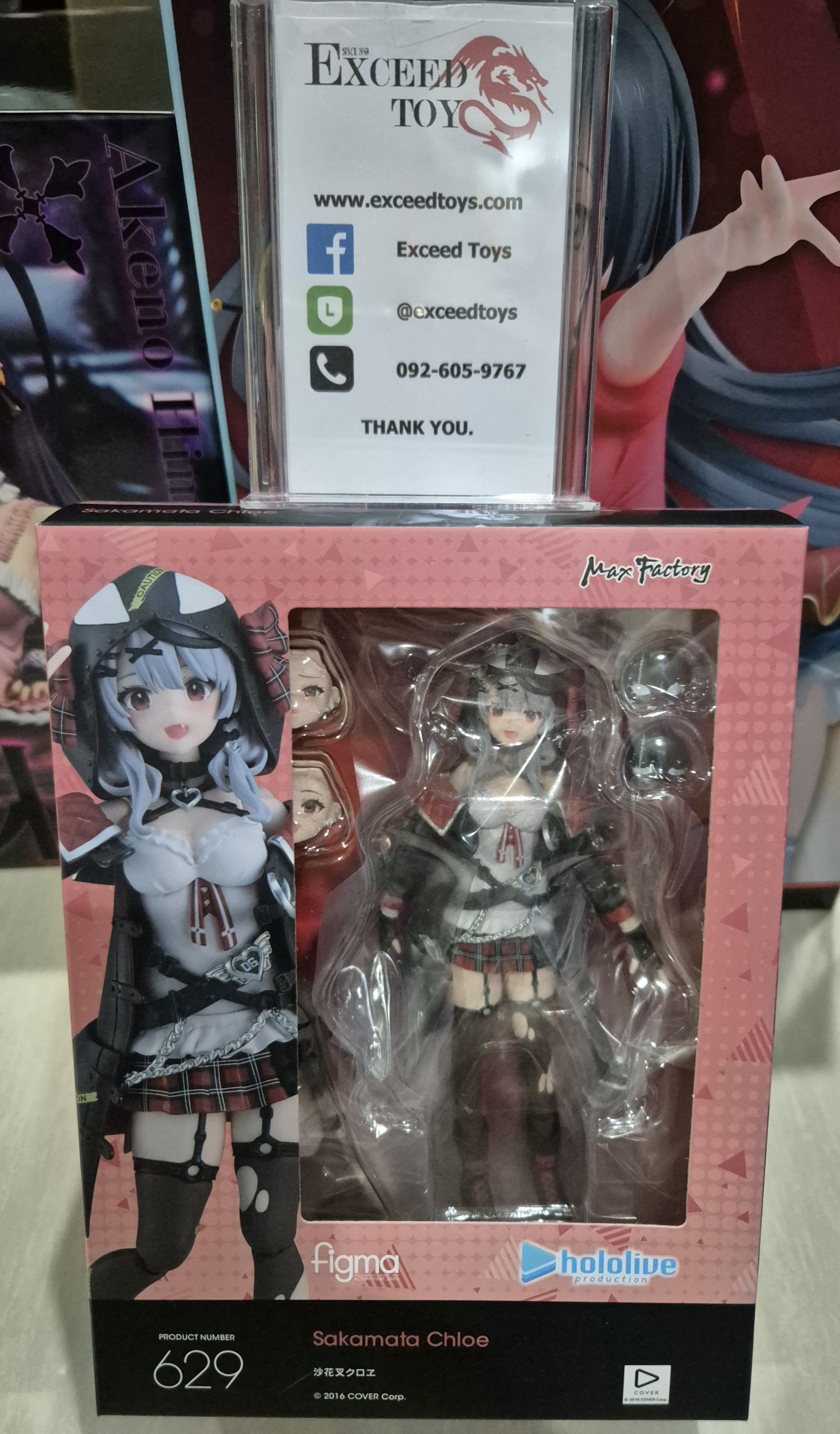 Hololive Figma Sakamata Chloe