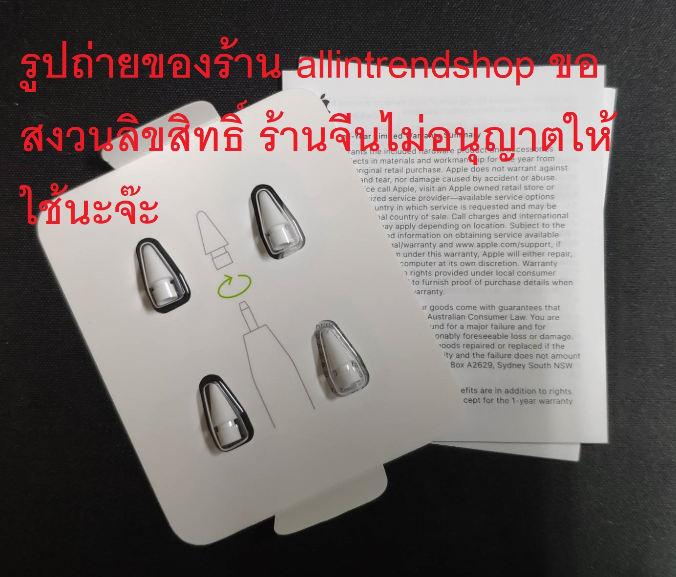 แท้พร้อมส่งหัวปากกา Apple Pencil แบ่งขาย ใช้ได้ทั้ง apple pencil ทุกรุ่น #Apple Pencil Tips