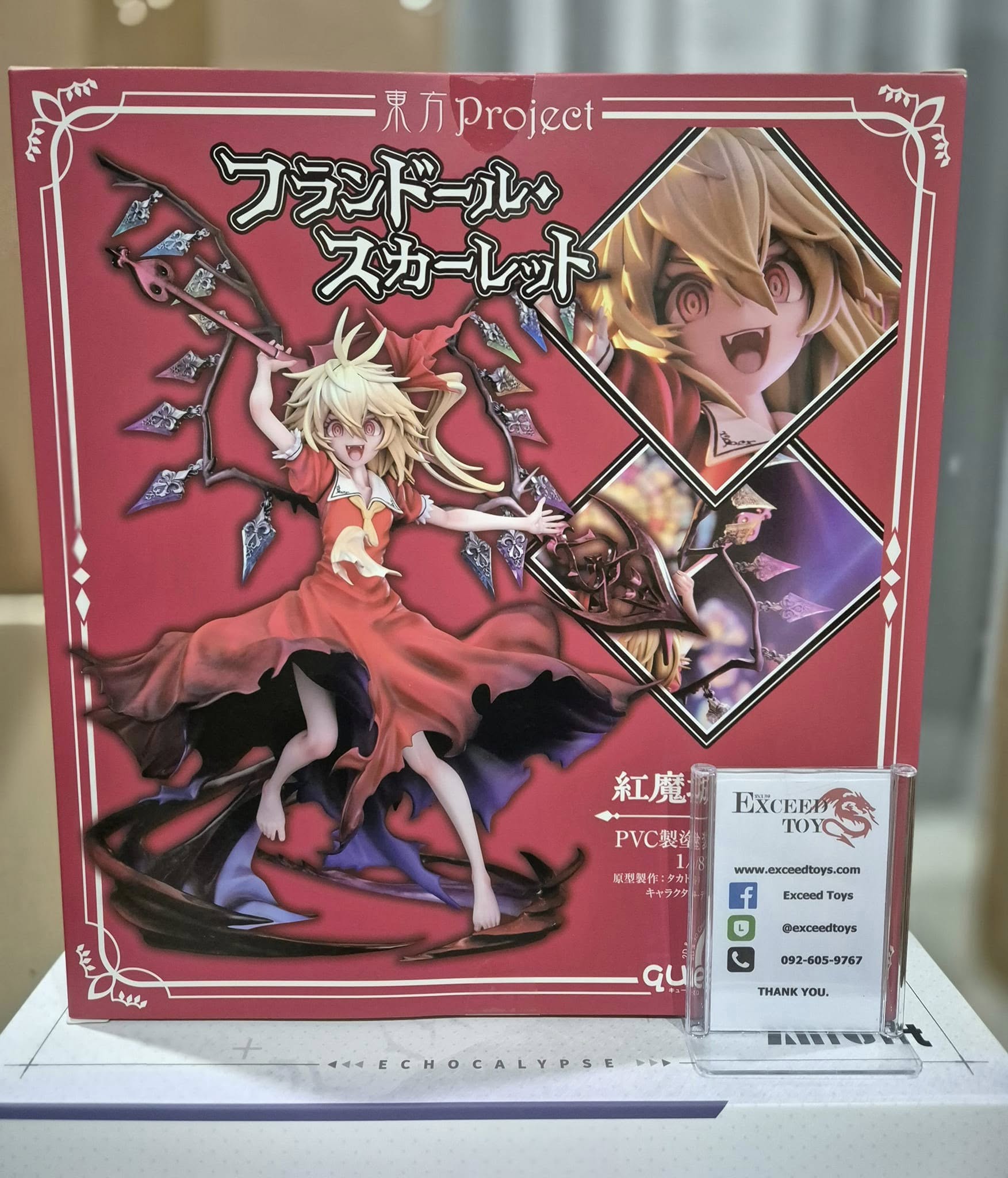 Flandre Scarlet Koumajou Densetsu Ver.