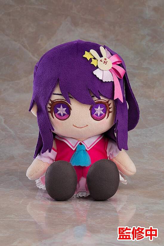 Plush Hoshino Ai
