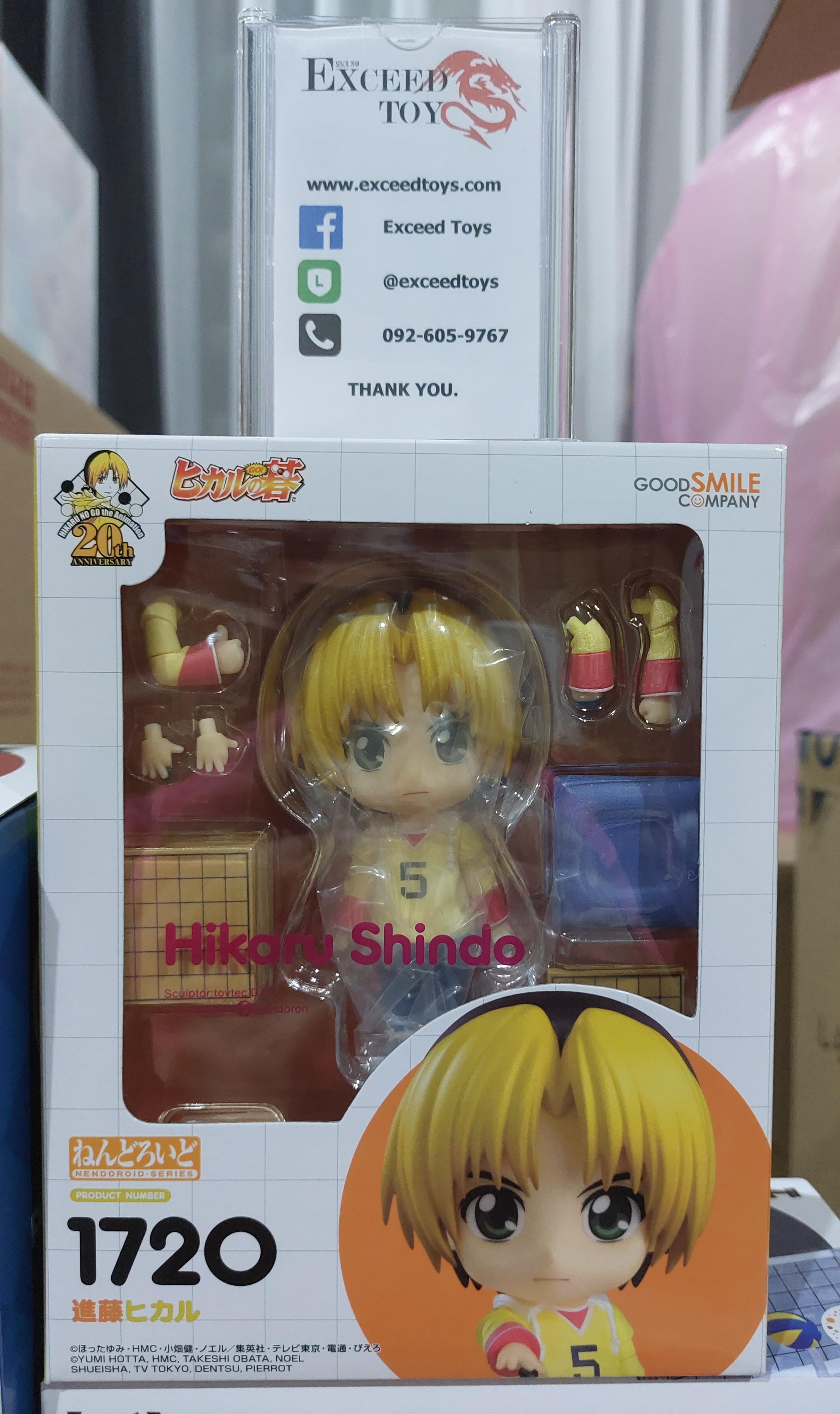 Nendoroid Shindou Hikaru