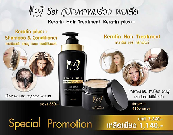 Mooi Keratin Plus++ Shampoo&Conditioner and Keratin Hair Treatment