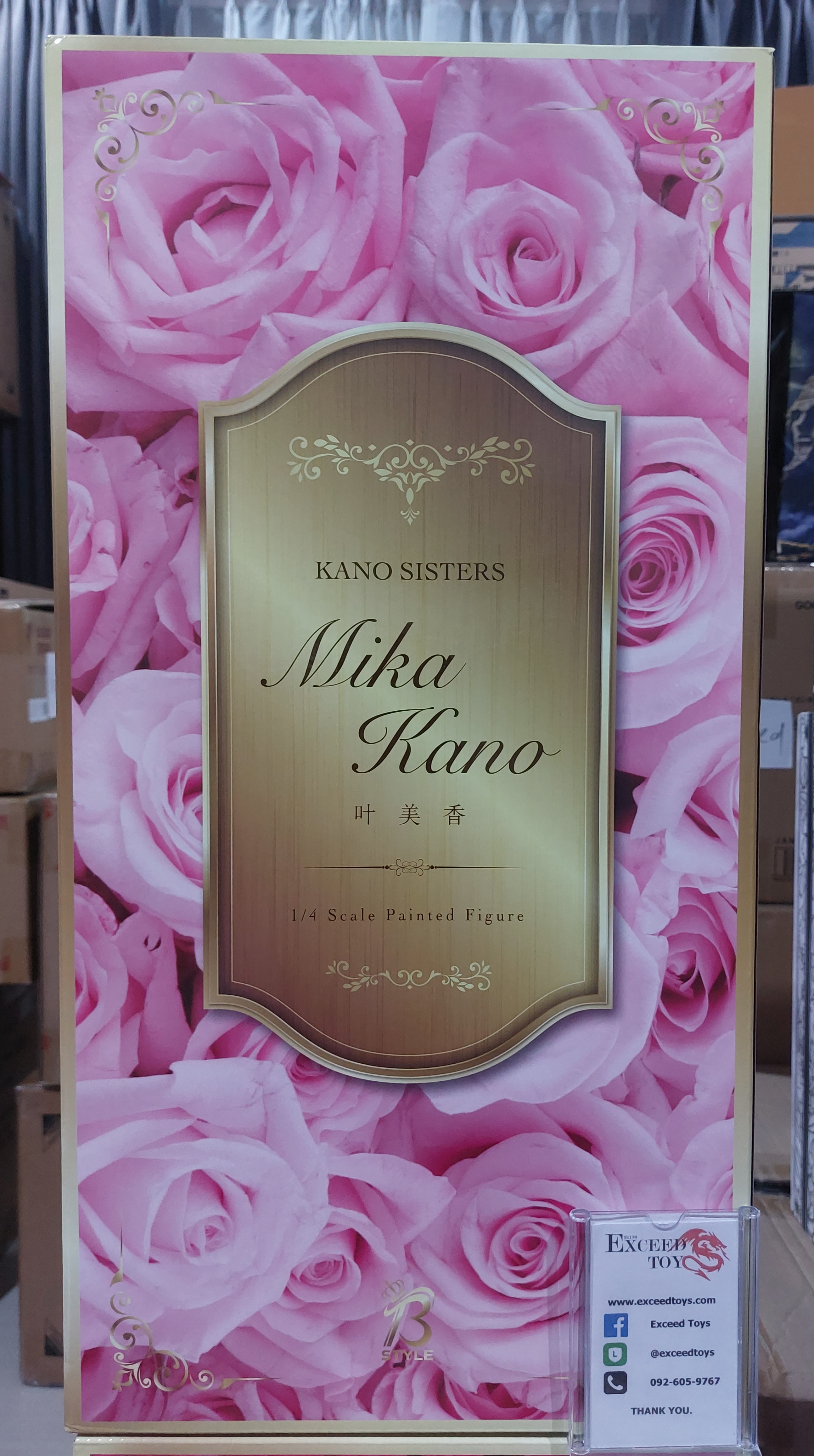 Kanou Shimai - Kanou Mika