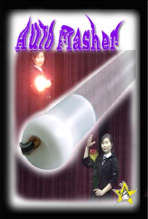 ไม้เท้า หดใส Jeimin