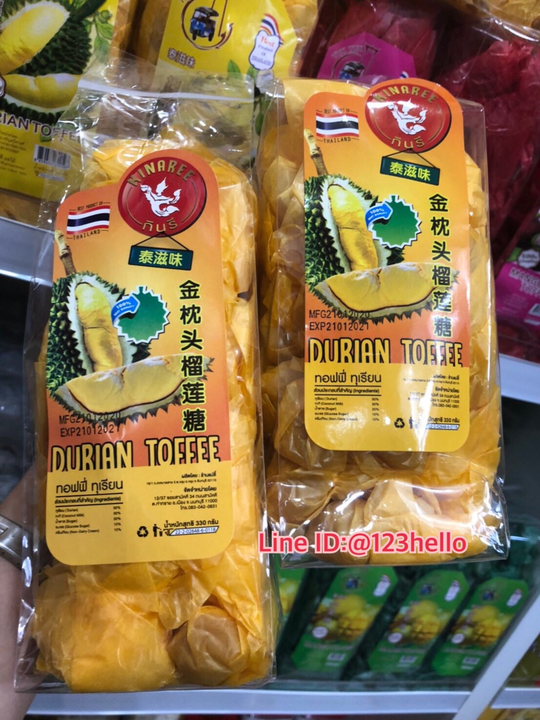 ลูกอมรสทุเรียน