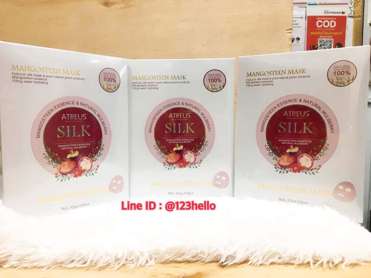 Atreus Silk Mangosteen Mask 35gx10pcs. เอเทรียส มาส์กแผ่นมังคุด