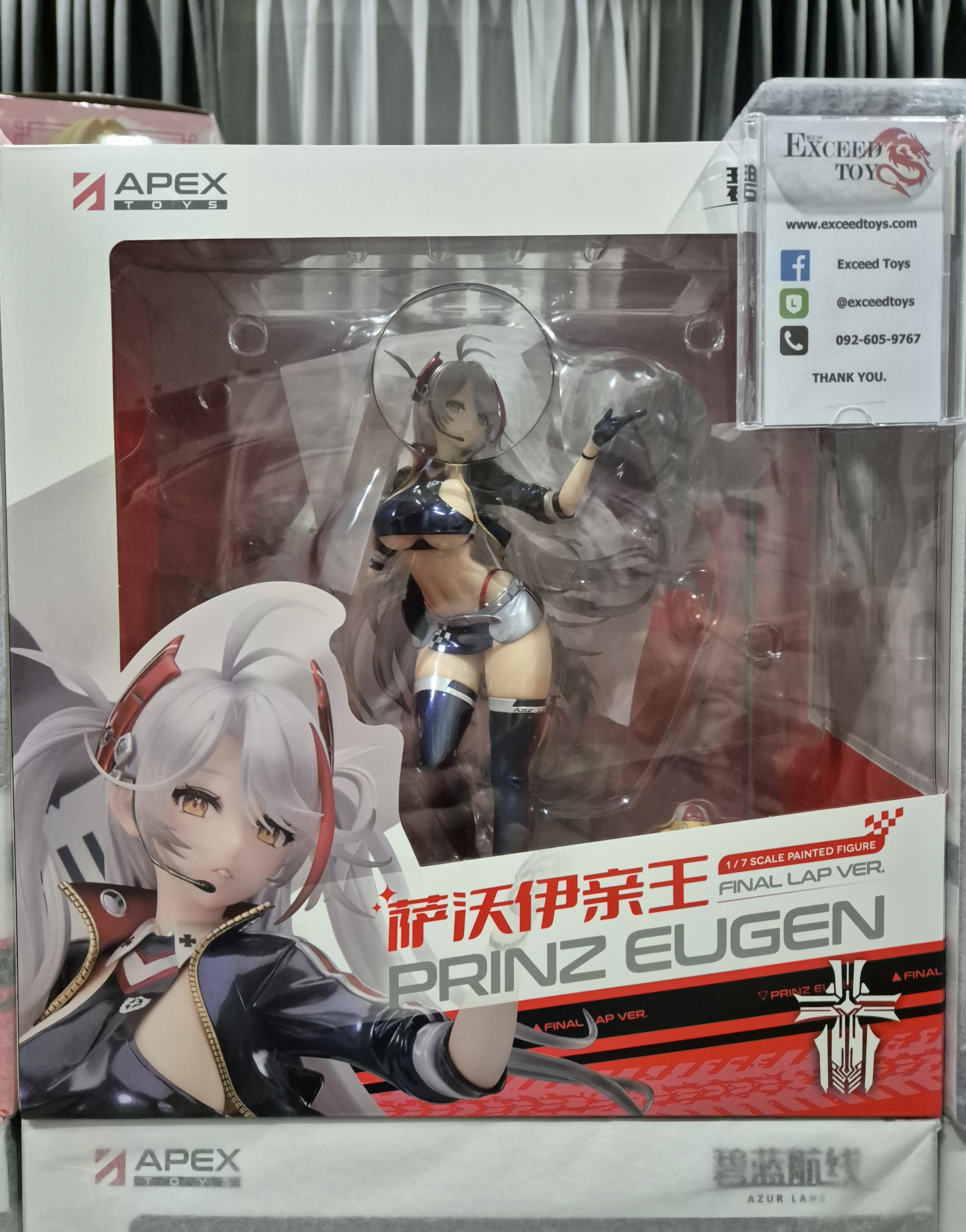 Azur Lane - Prinz Eugen Final Lap Ver. Bonus