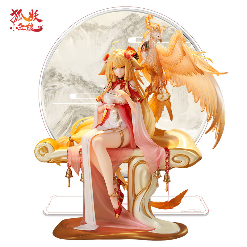 Fox Spirit Matchmaker Honghong Tushan Golden Feather Dress Ver.