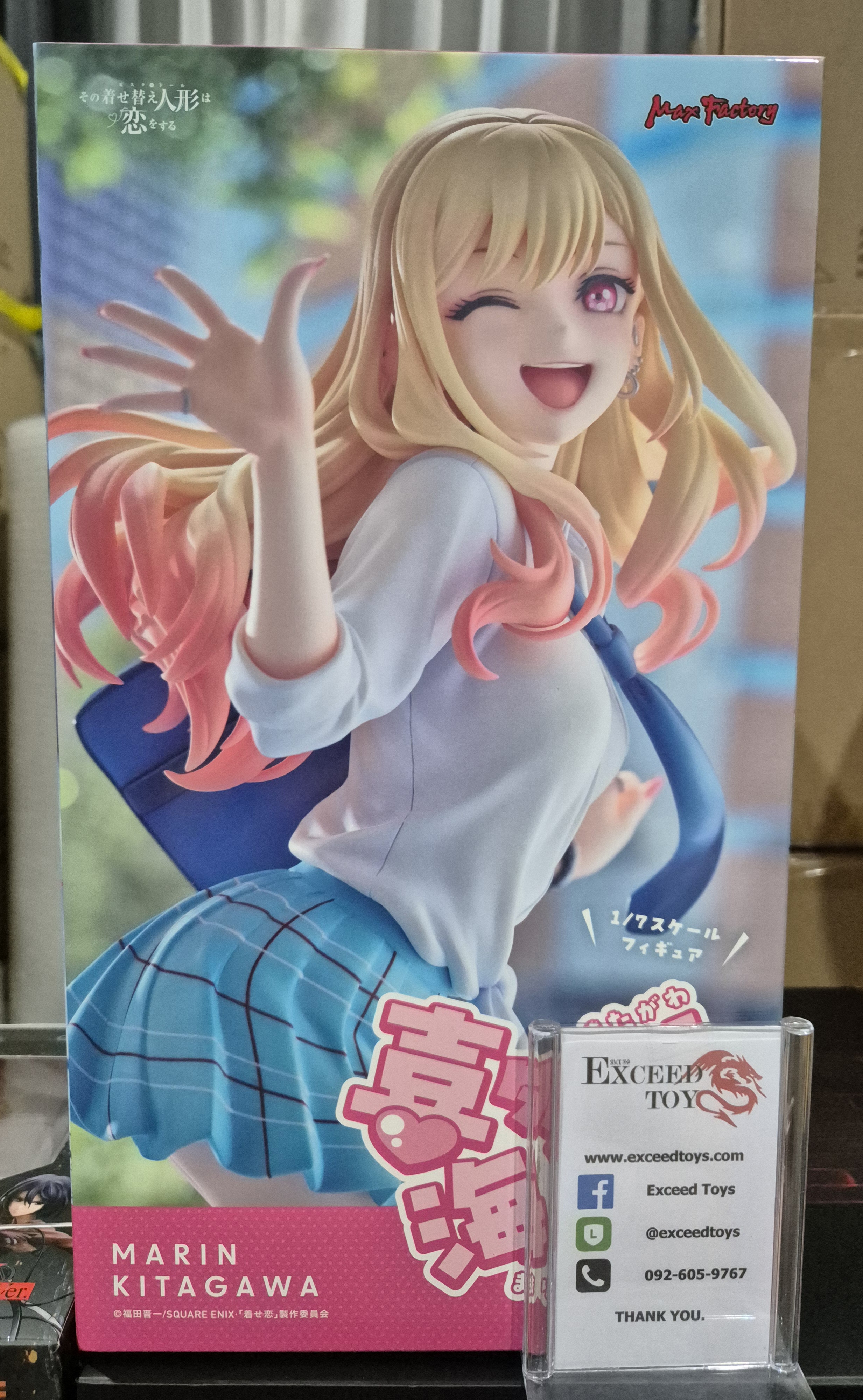Kitagawa Marin (Max Factory)