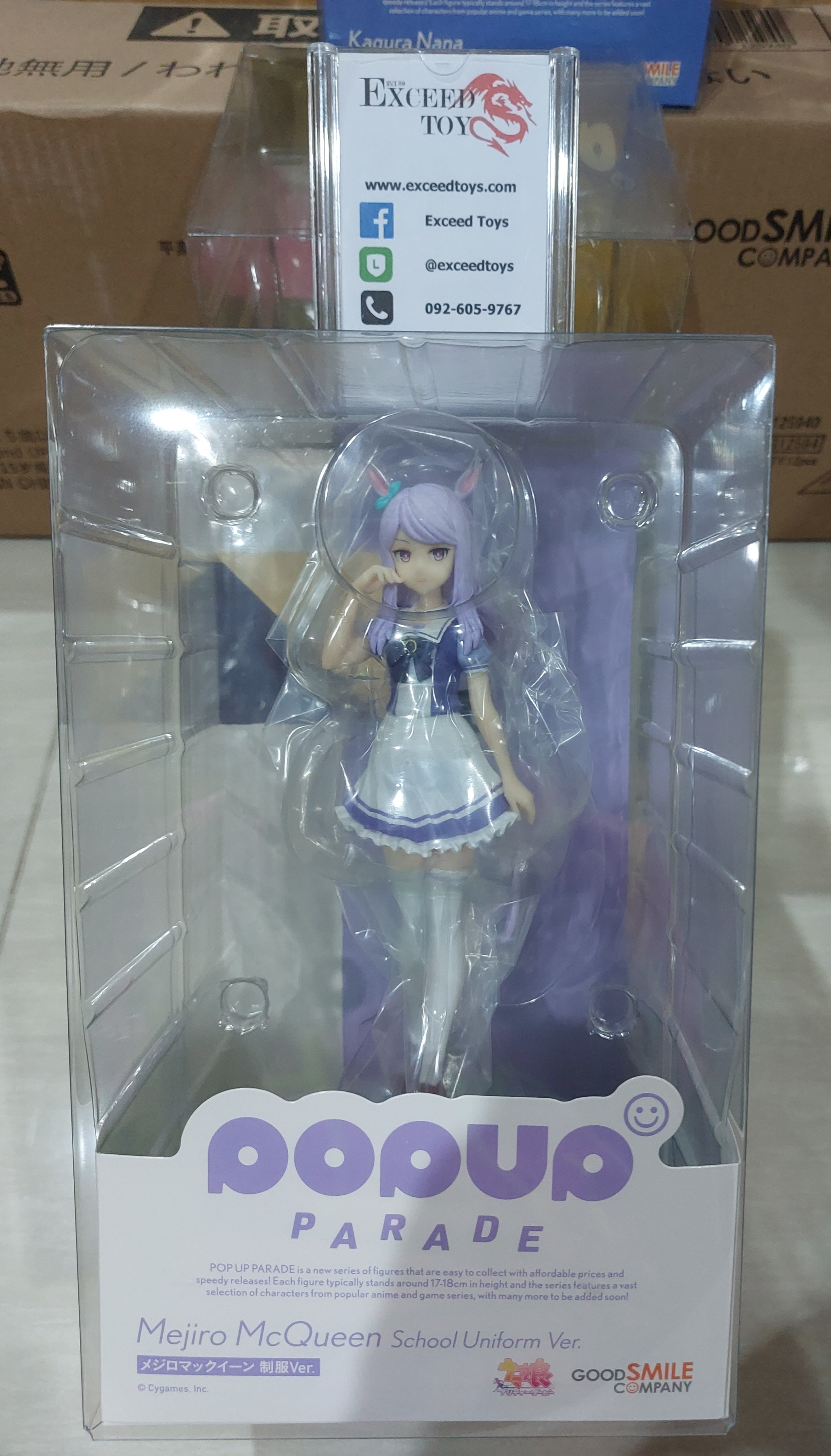 Pop Up Parade Mejiro McQueen Uniform Ver.
