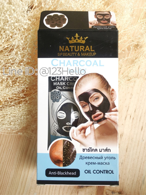 NATURAL SP BEAUTY & MAKEUP CHARCOAL MASK 100 กรัม เนเชลรัล เอส.พี. บิวตี้ & เมคอัพ ชาร์โคล มาส์ก (สีฟ้า)