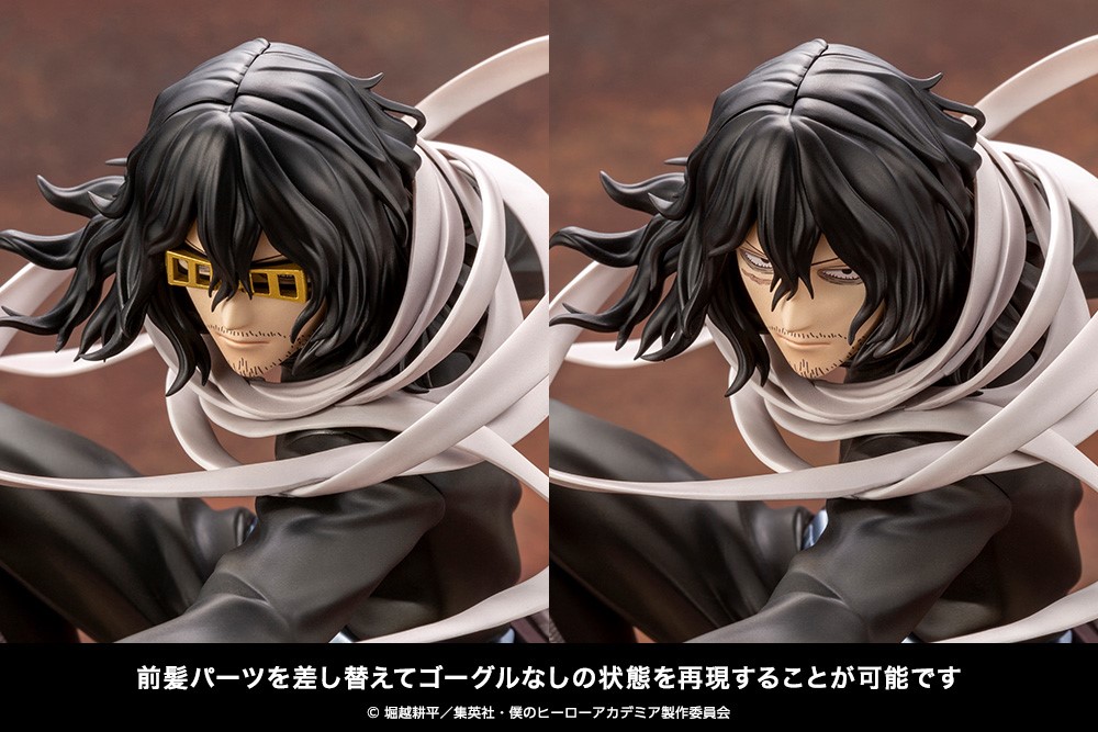 Shota Aizawa ARTFX J