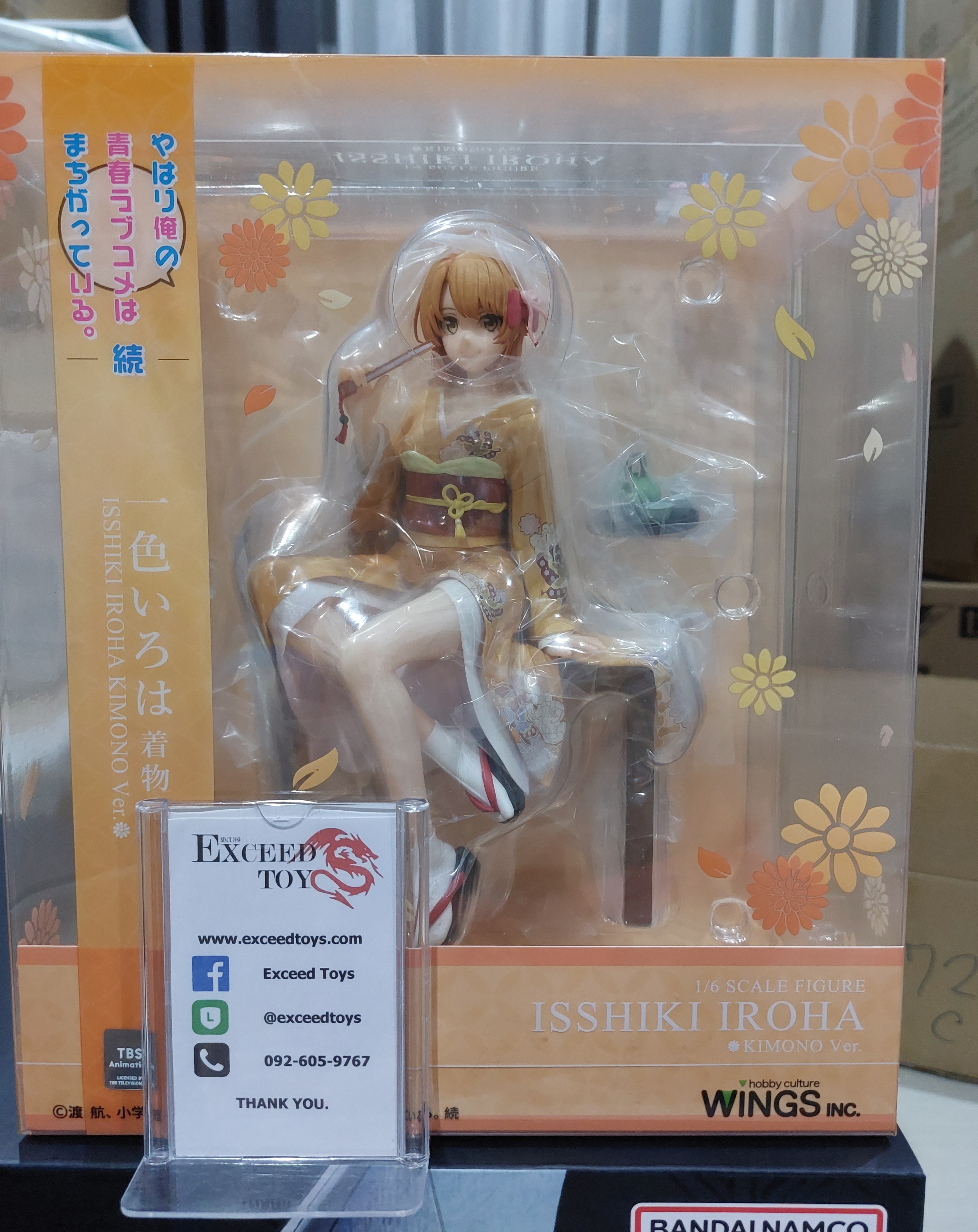 Isshiki Iroha Kimono Ver.
