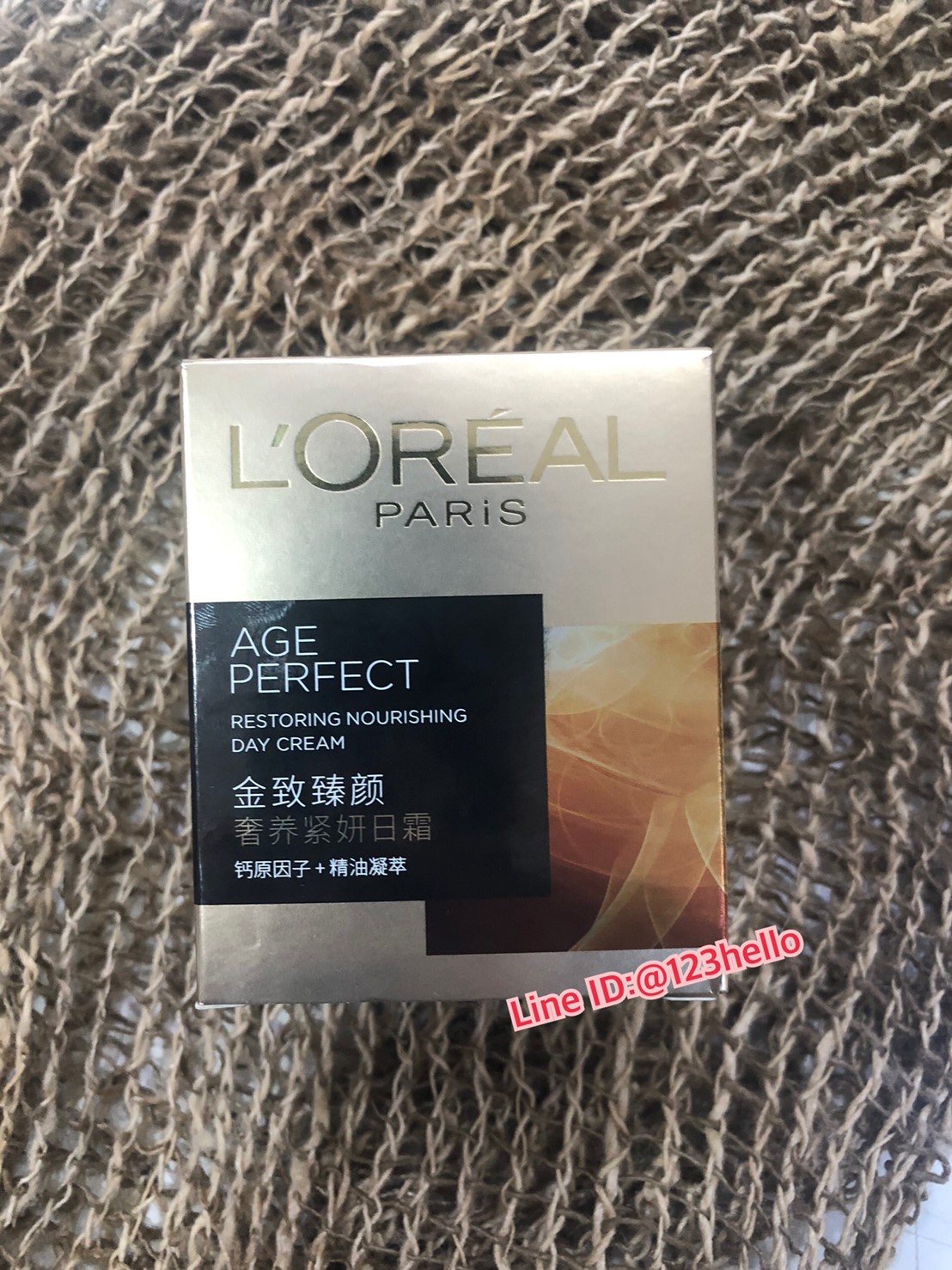 L'OREAL PARiS AGE PERFECT NOURISHING DAY CREAM ลอรีอัล ปารีส เอจ เพอร์เฟ็คท์ นูริชชิ่ง เดย์ ครีม 50 มล.