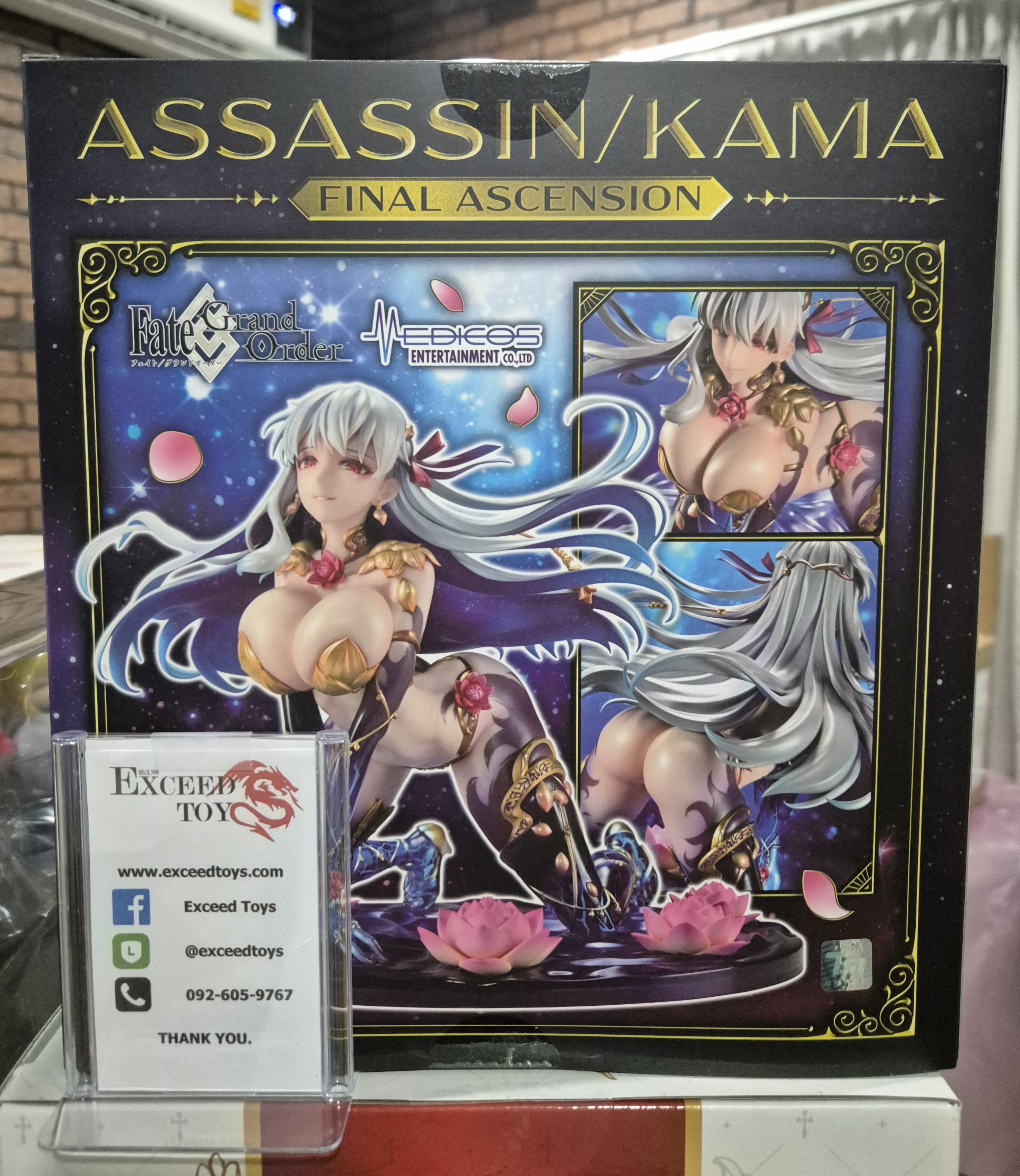 Fate/Grand Order - Kama Final Ascension