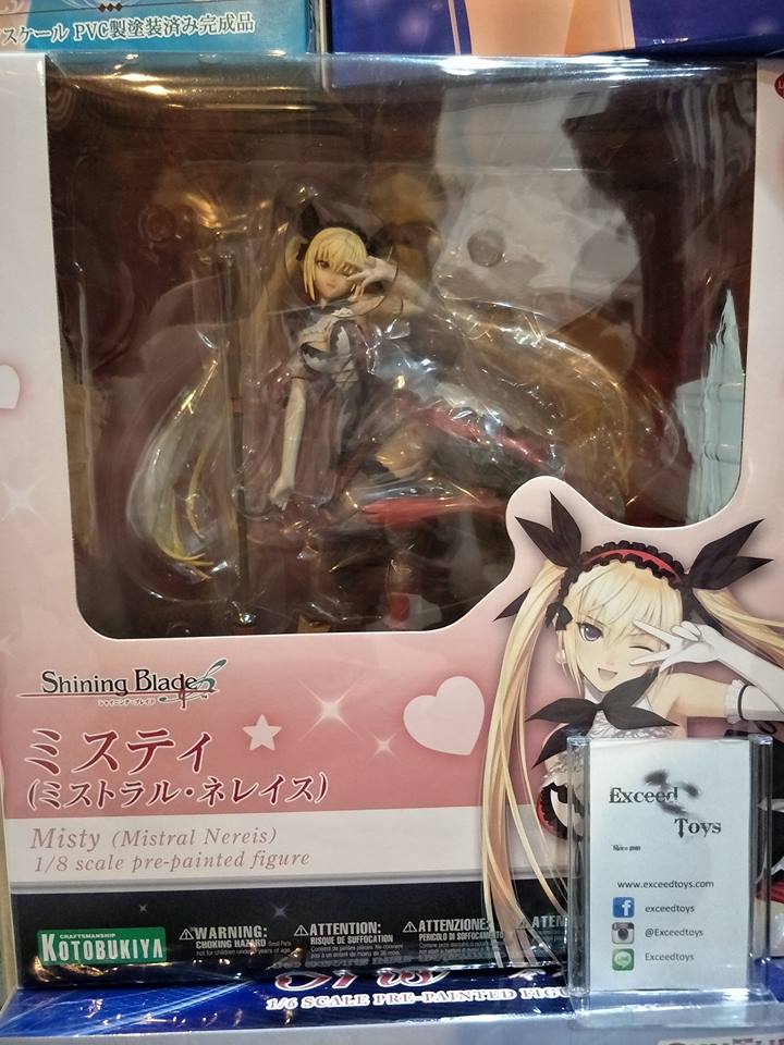 Mistral Nereis Kotobukiya