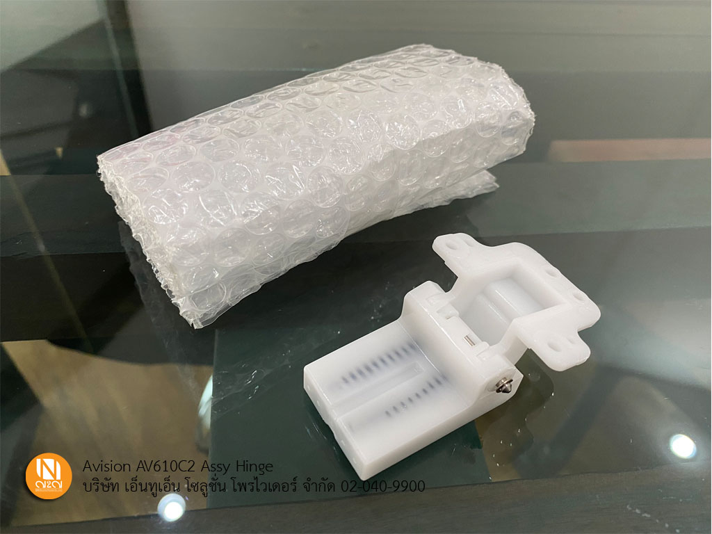 Assy Hinge บานพับที่ใช้สำหรับฝาปิดเครื่องสเเกนเนอร์ Avision รุ่น AV610C2