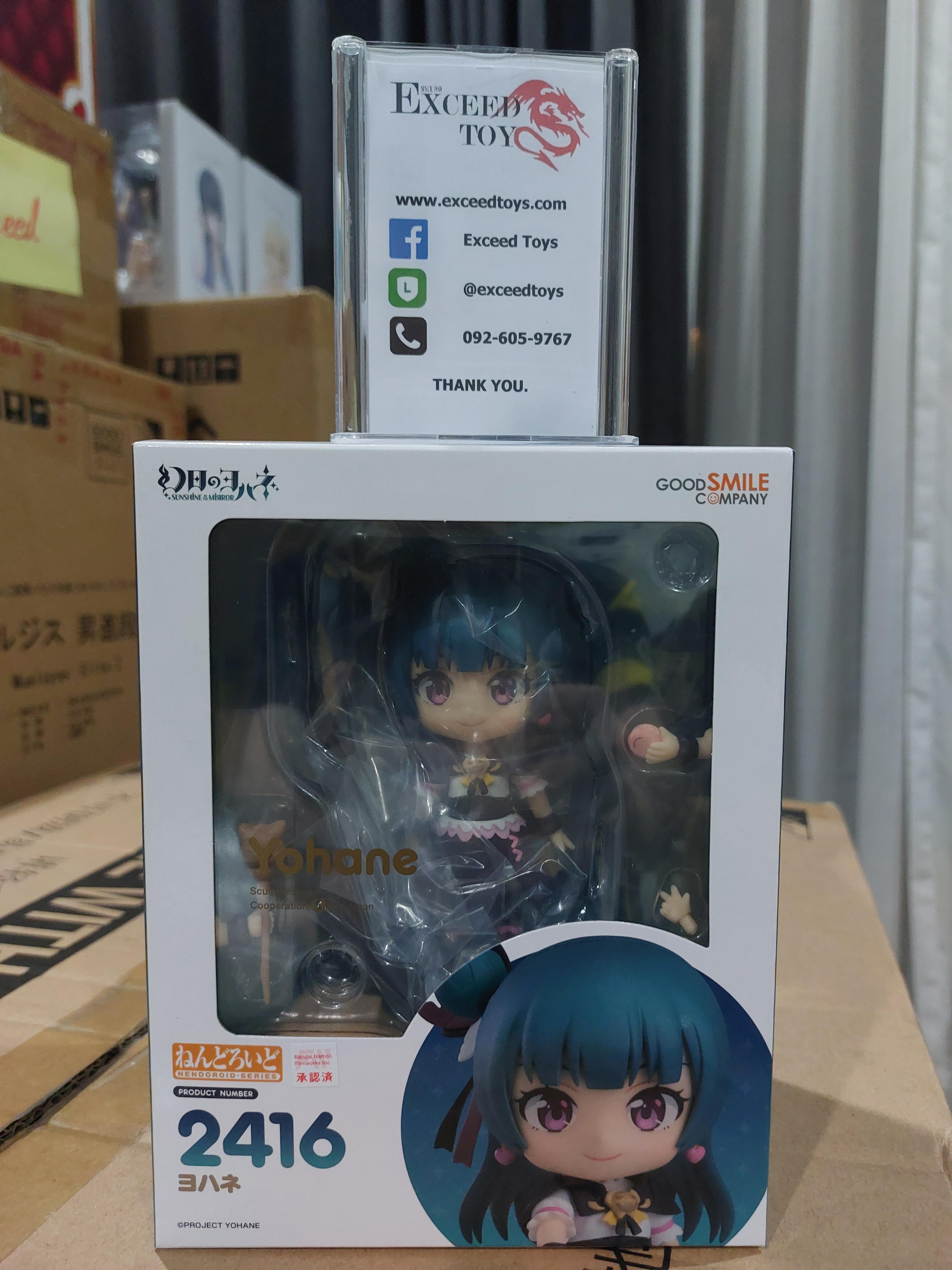 Nendoroid Tsushima Yoshiko